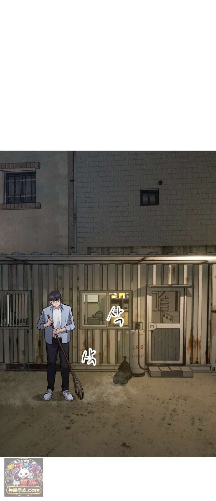 주차장 2．지하금고 78