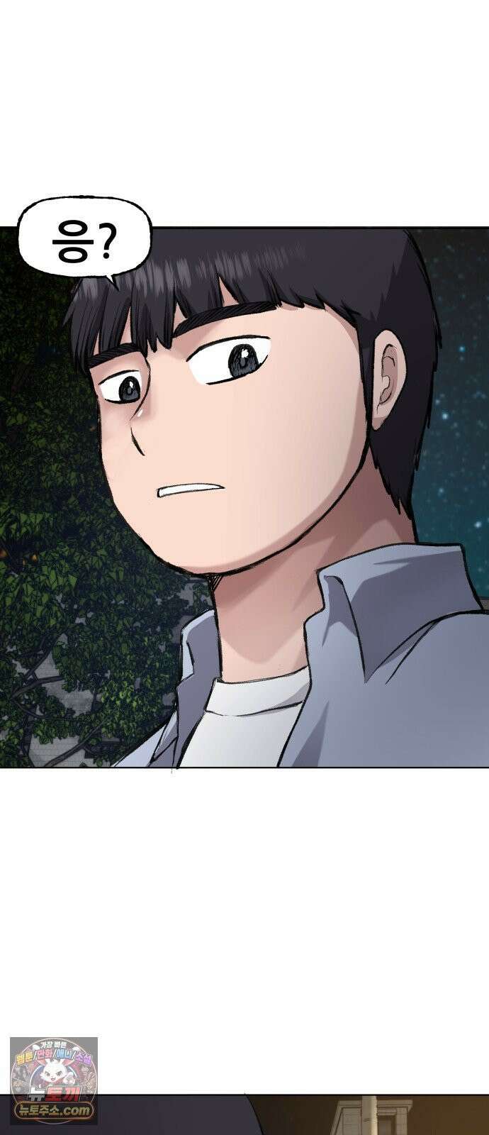 주차장 2．지하금고 79