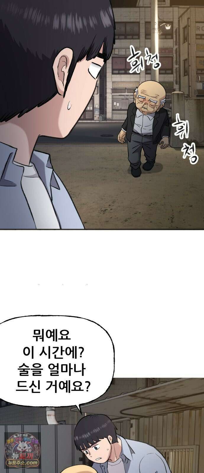 주차장 2．지하금고 80