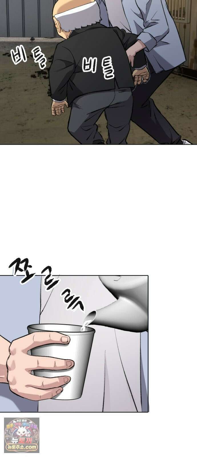 주차장 2．지하금고 81