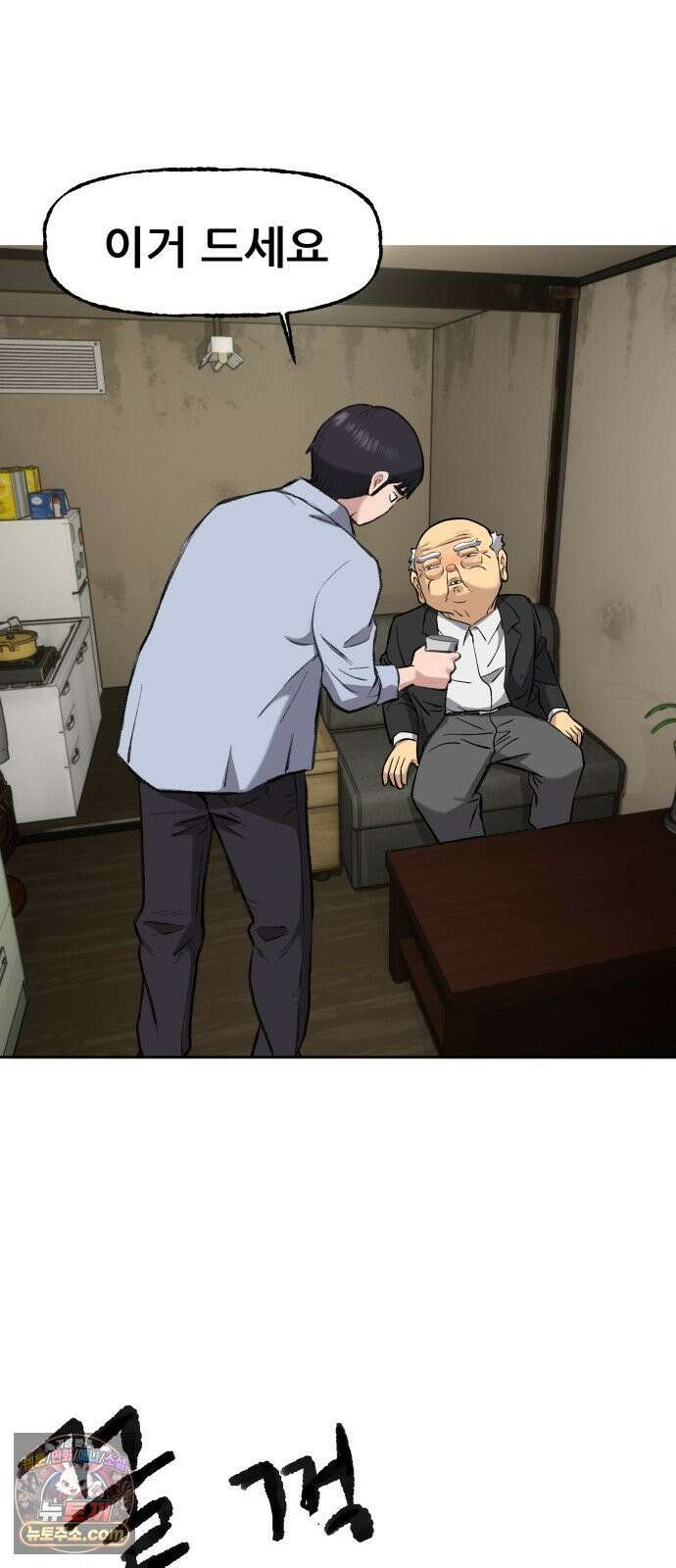 주차장 2．지하금고 82