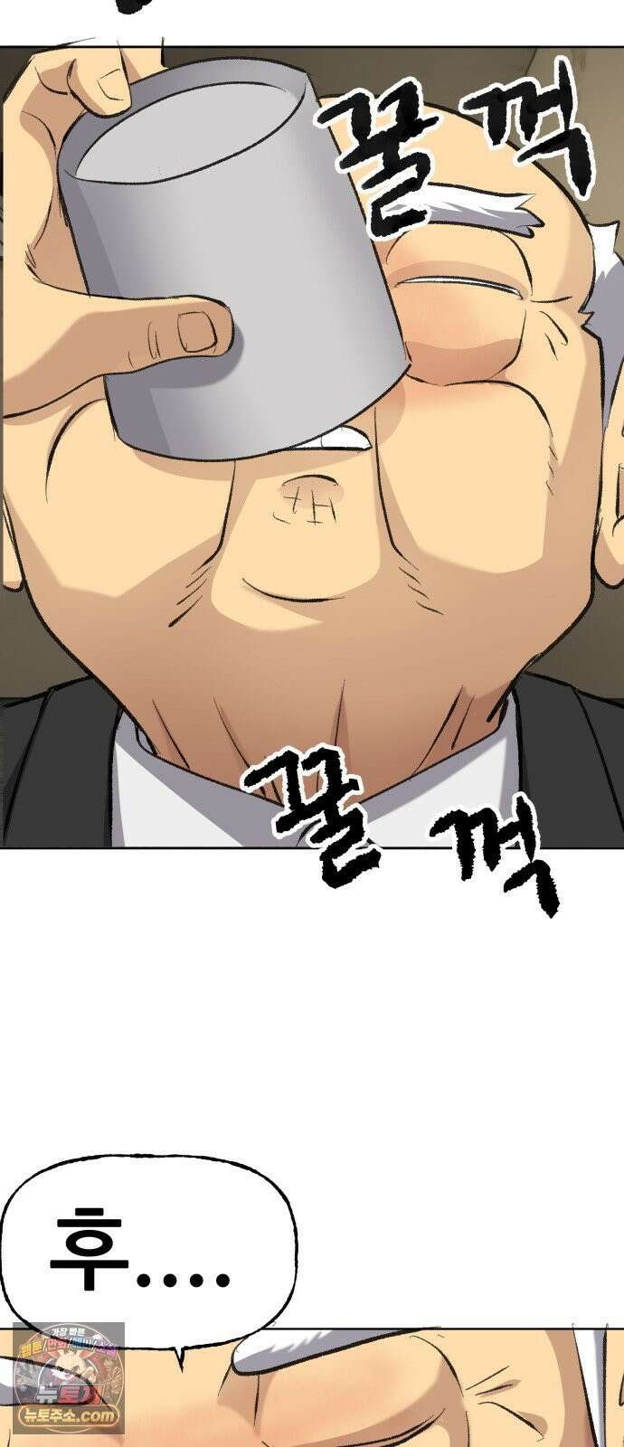 주차장 2．지하금고 83
