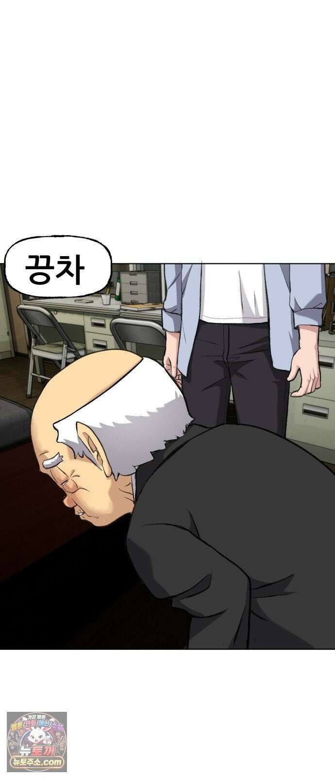 주차장 2．지하금고 89