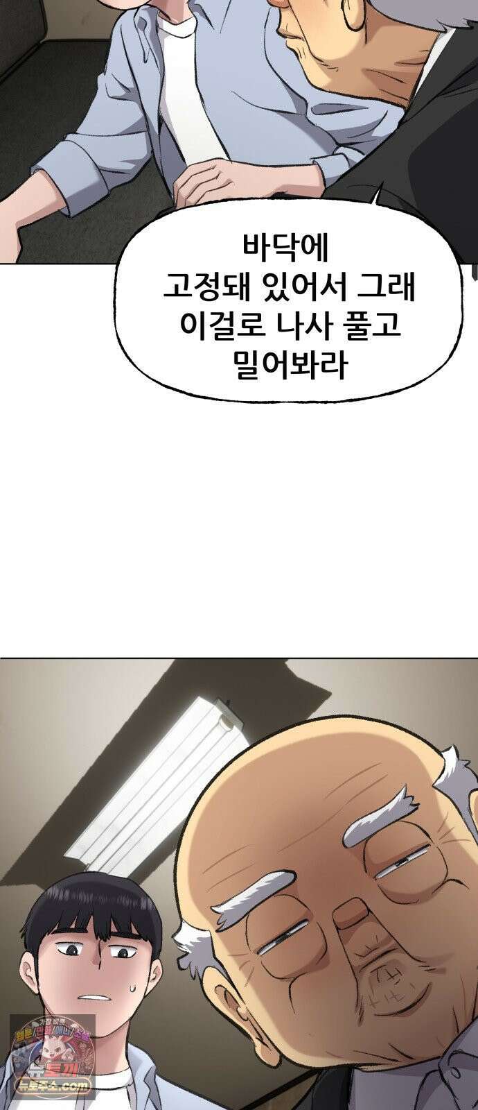 주차장 2．지하금고 92