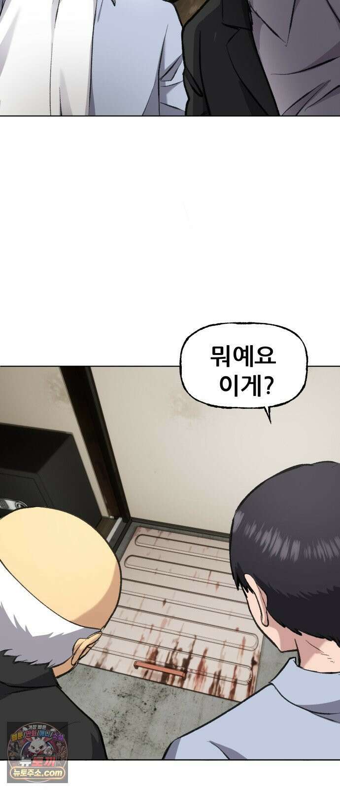 주차장 2．지하금고 93