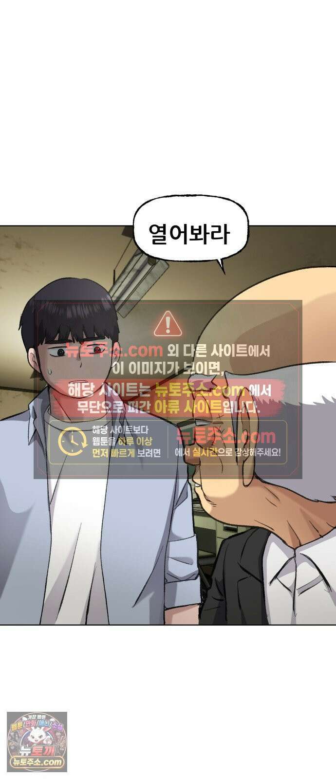 주차장 2．지하금고 94