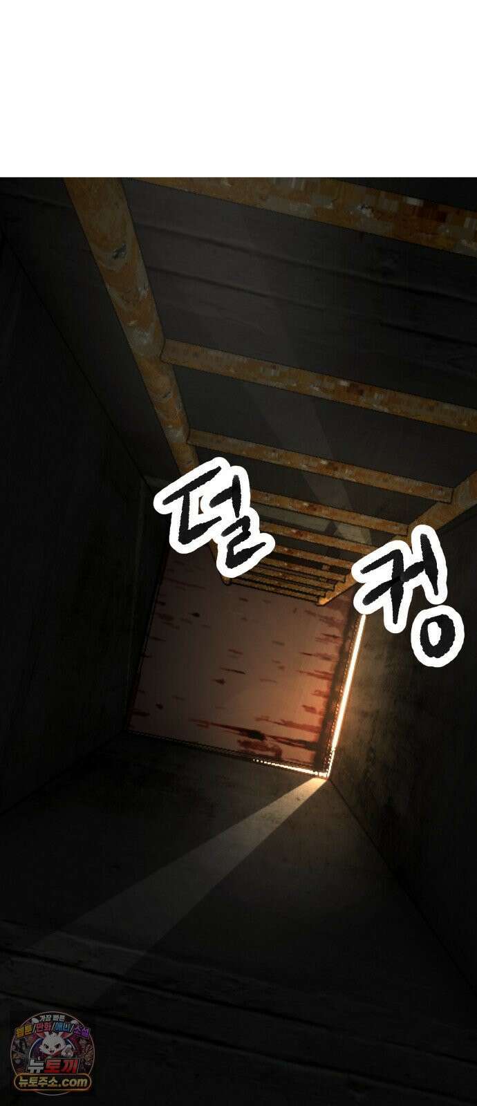 주차장 2．지하금고 95