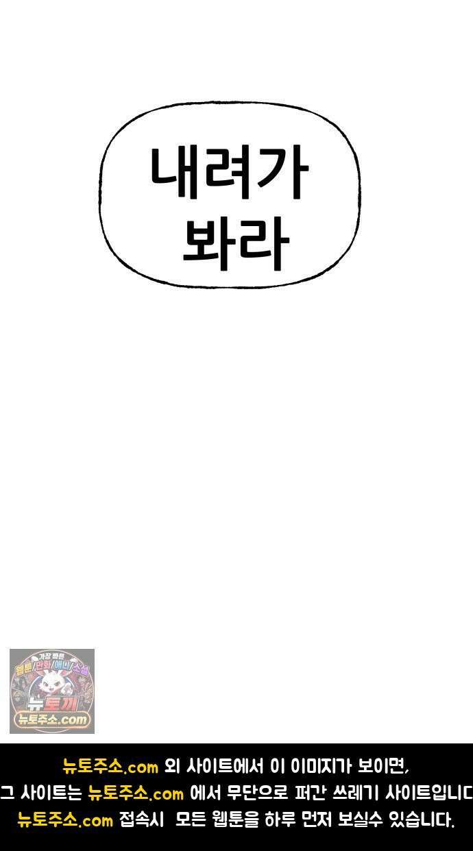 주차장 2．지하금고 101