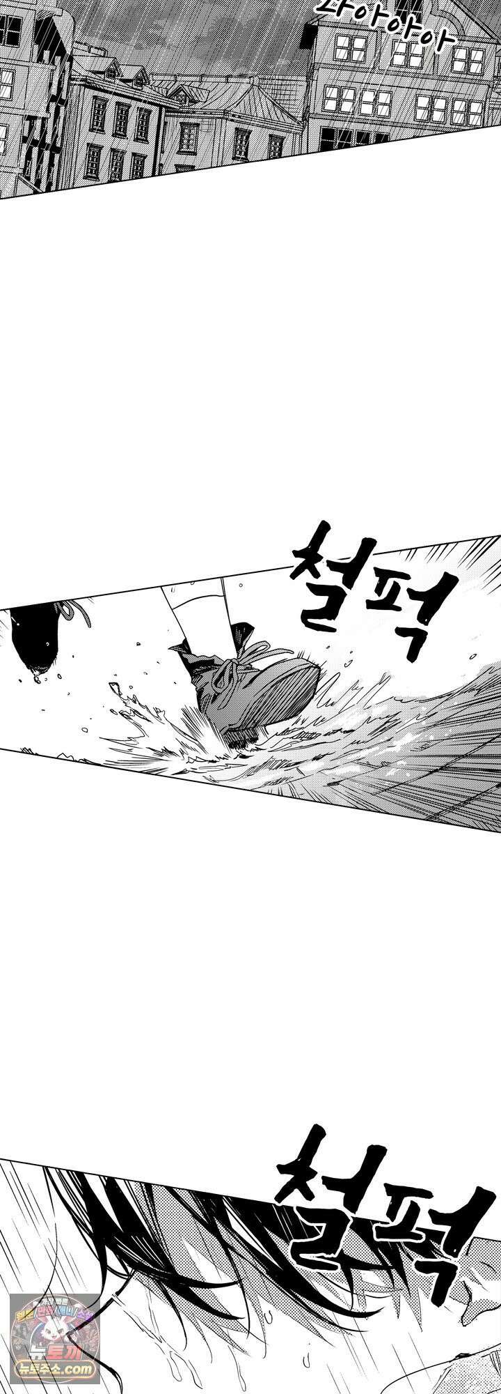 세계관 최강 마법사의 사랑스러운 딸이 되겠습니다 37화 2