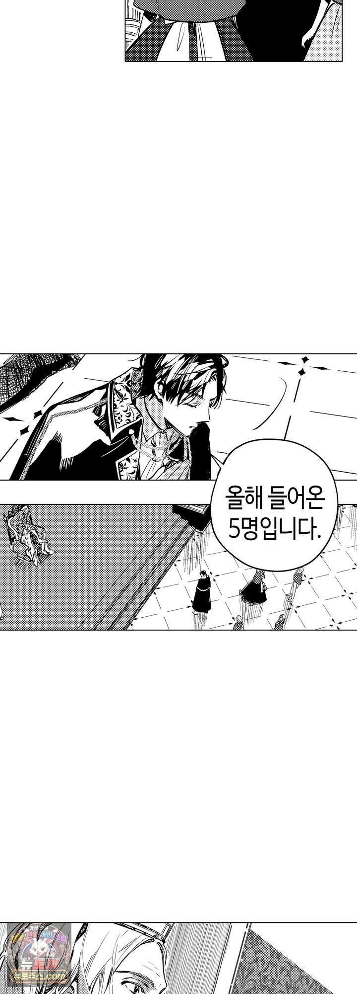 세계관 최강 마법사의 사랑스러운 딸이 되겠습니다 49화 4