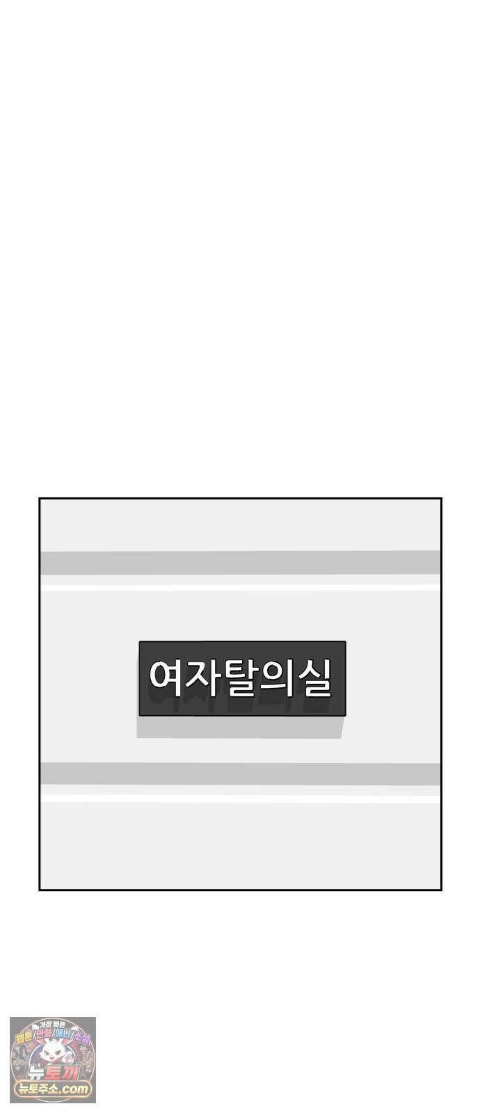 써니서프 3화 27