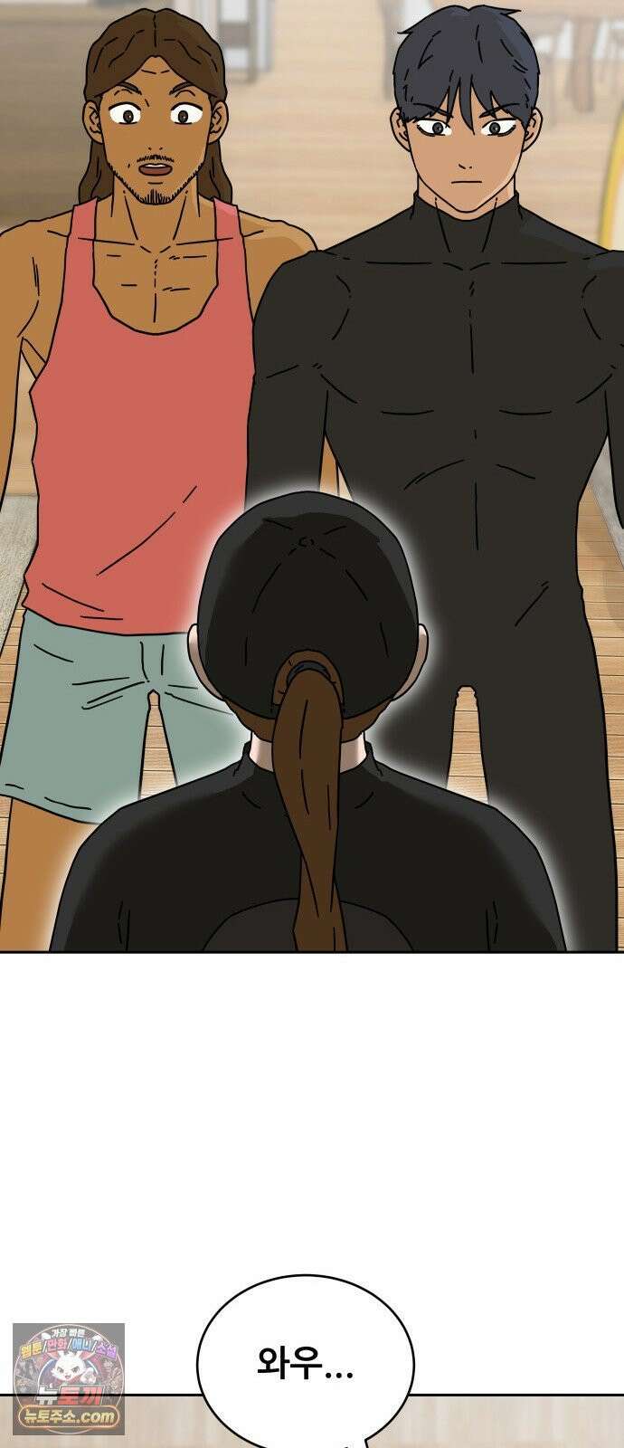 써니서프 3화 33
