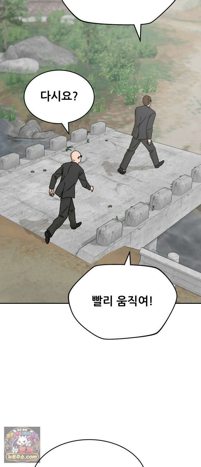 써니서프 3화 57