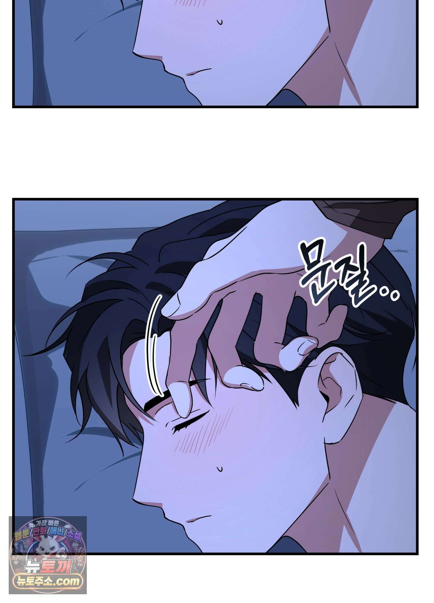 현대인들의 로맨스 11화 6