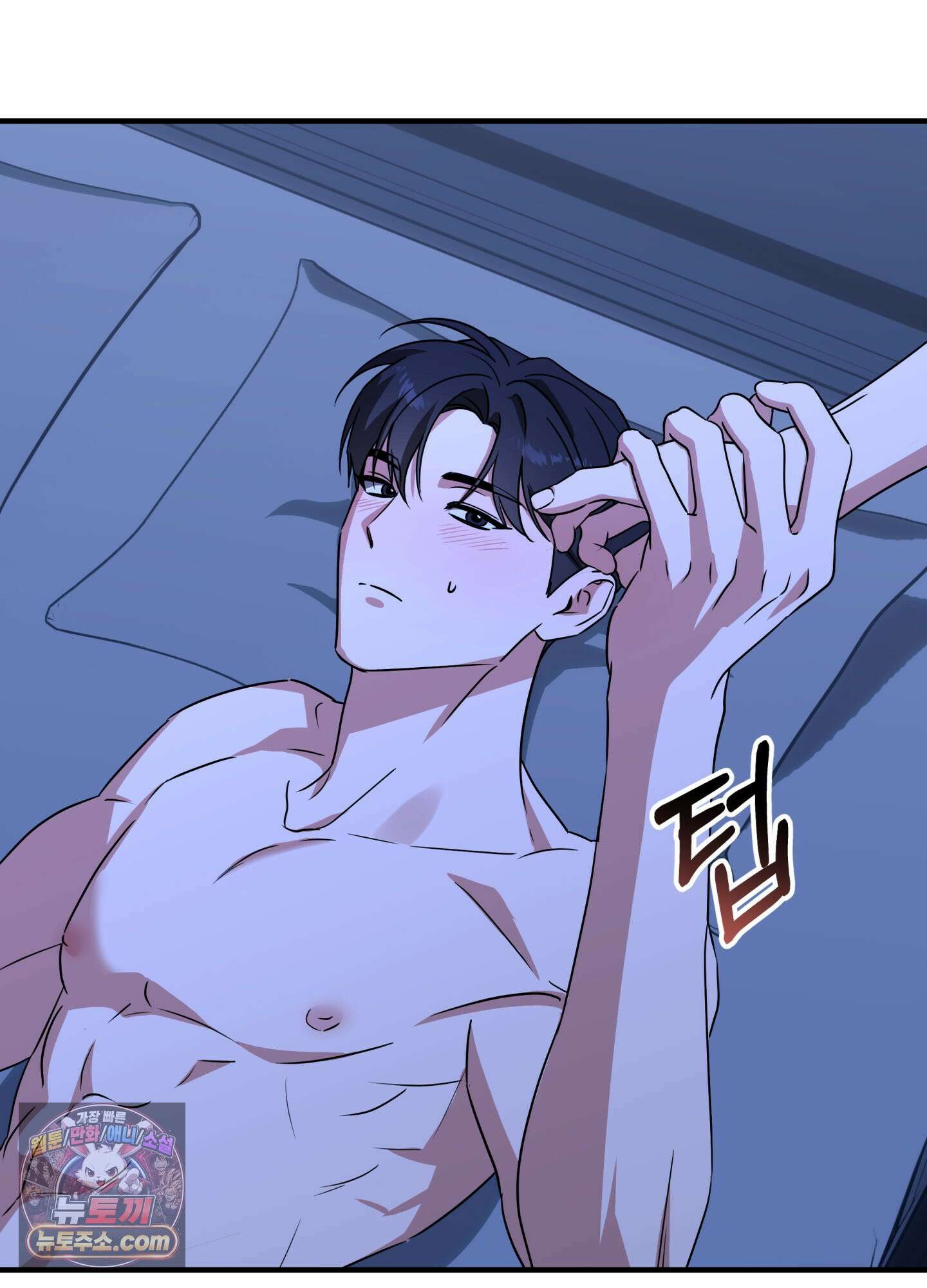 현대인들의 로맨스 11화 8
