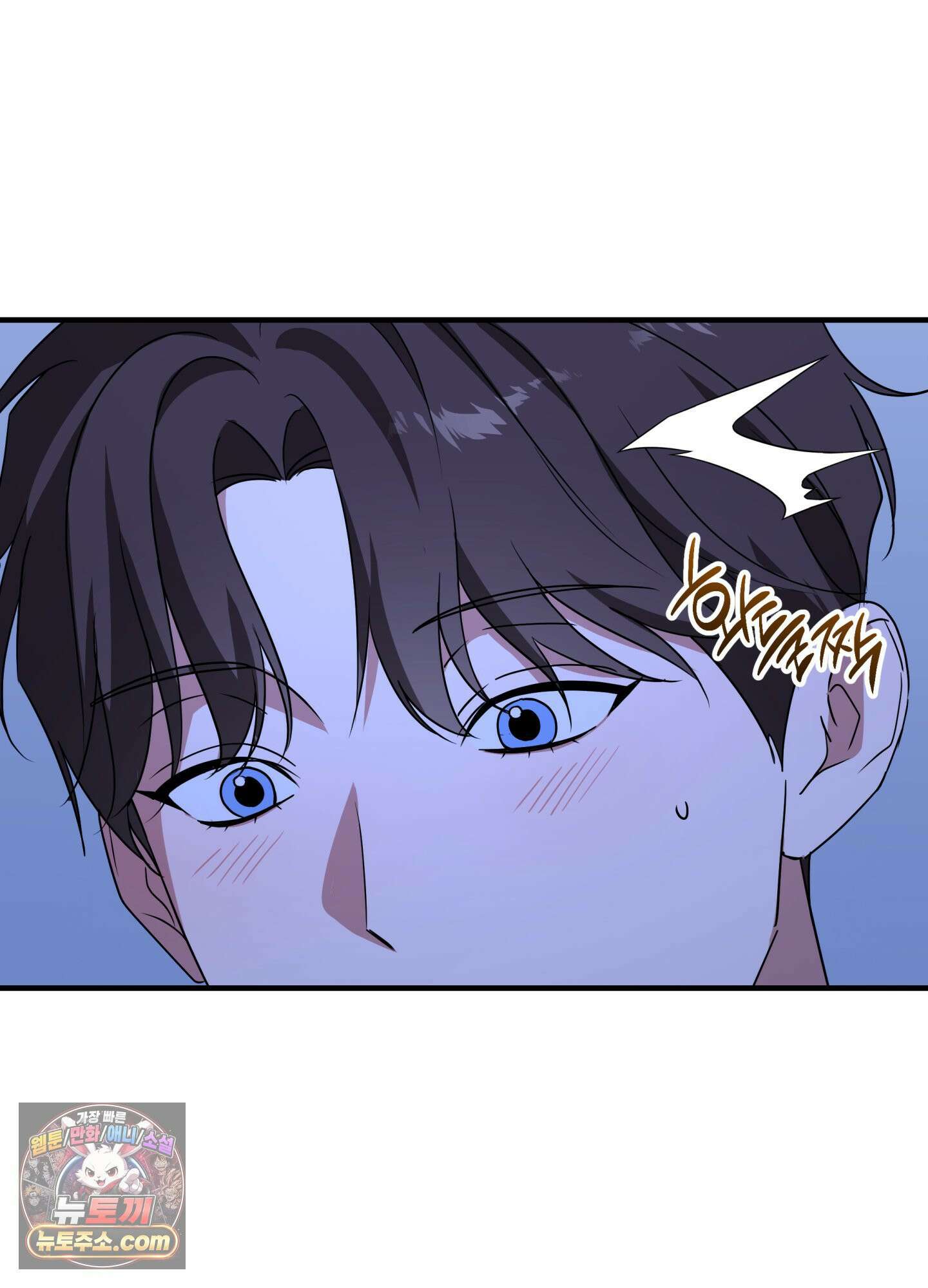 현대인들의 로맨스 11화 9