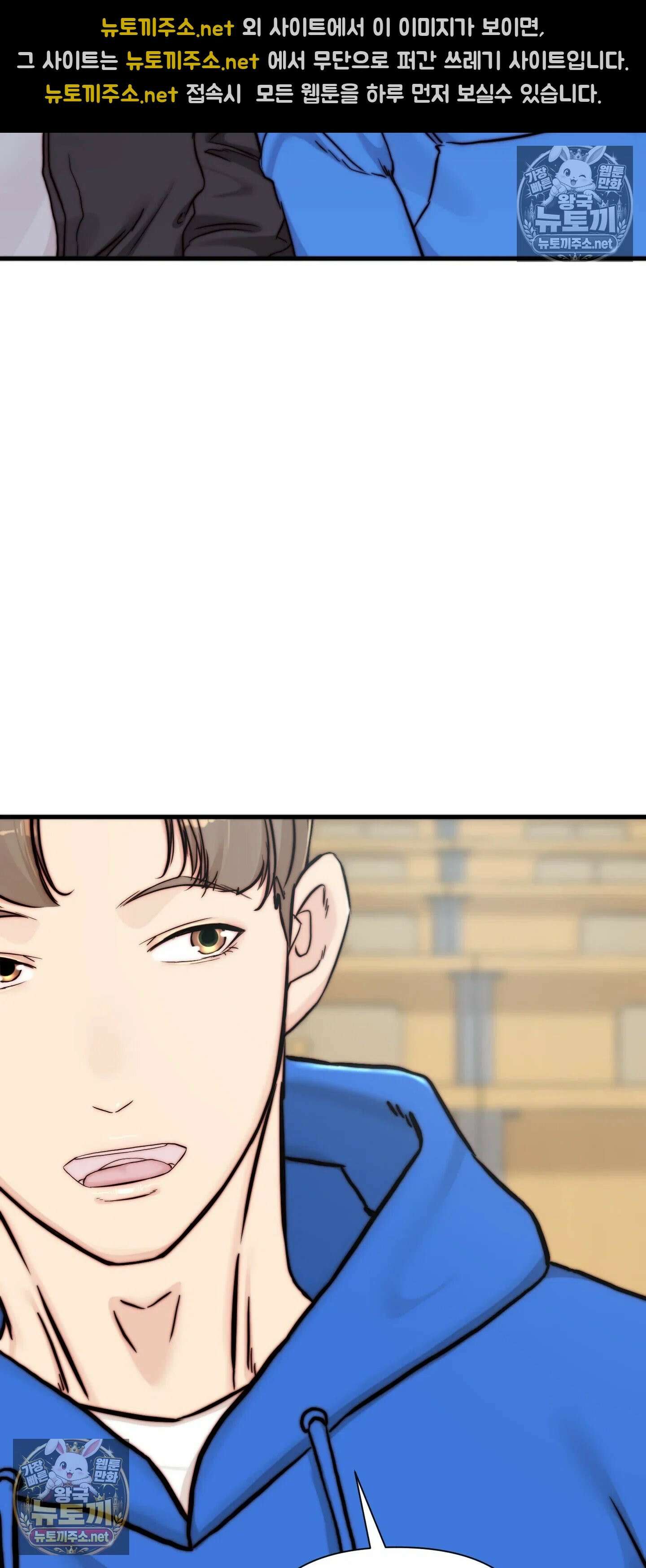 아빠는 오늘도 안고 싶다 18화 14