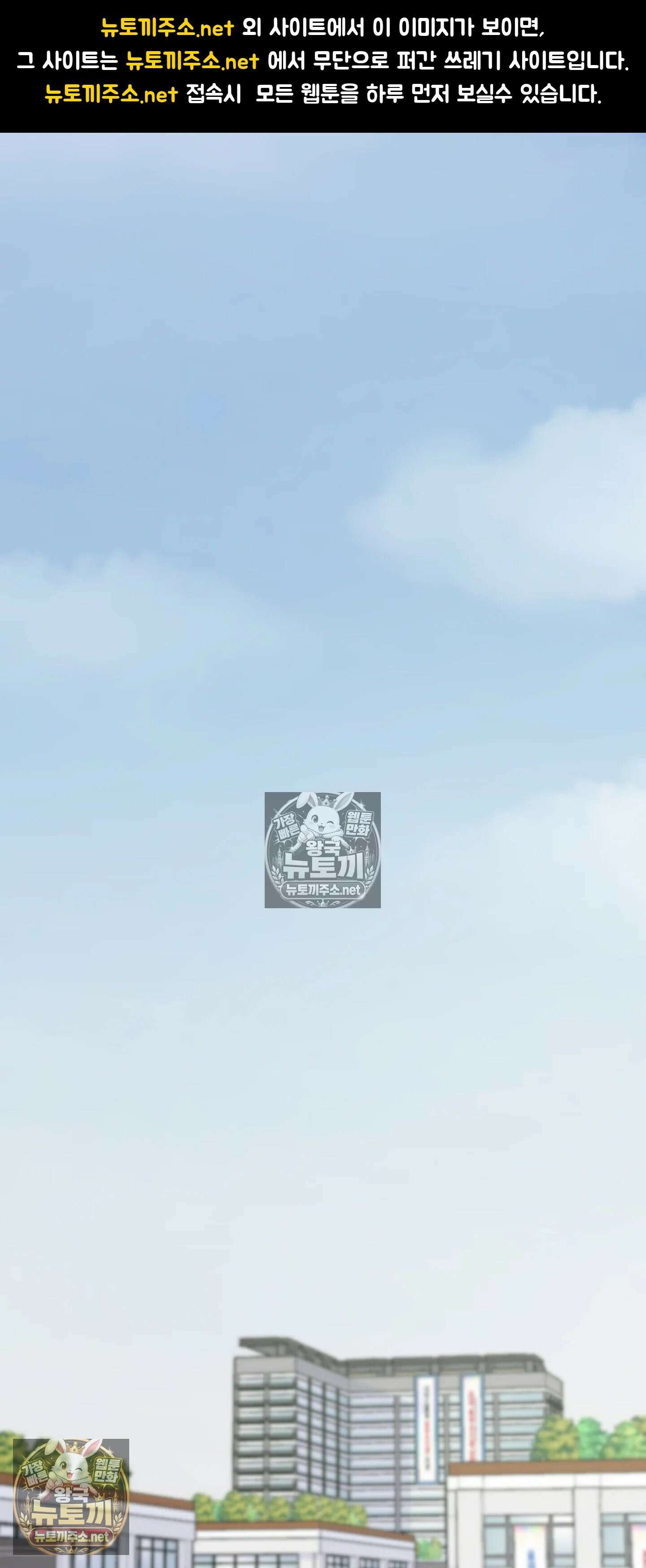 아빠는 오늘도 안고 싶다 24화 1