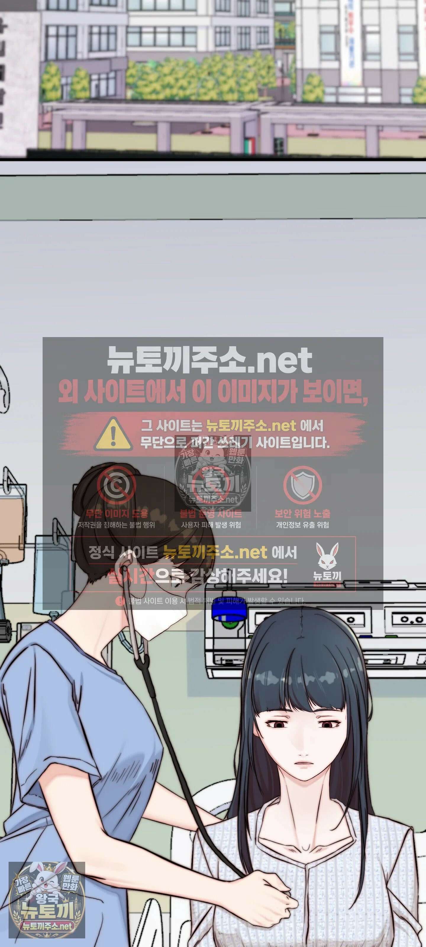 아빠는 오늘도 안고 싶다 24화 2