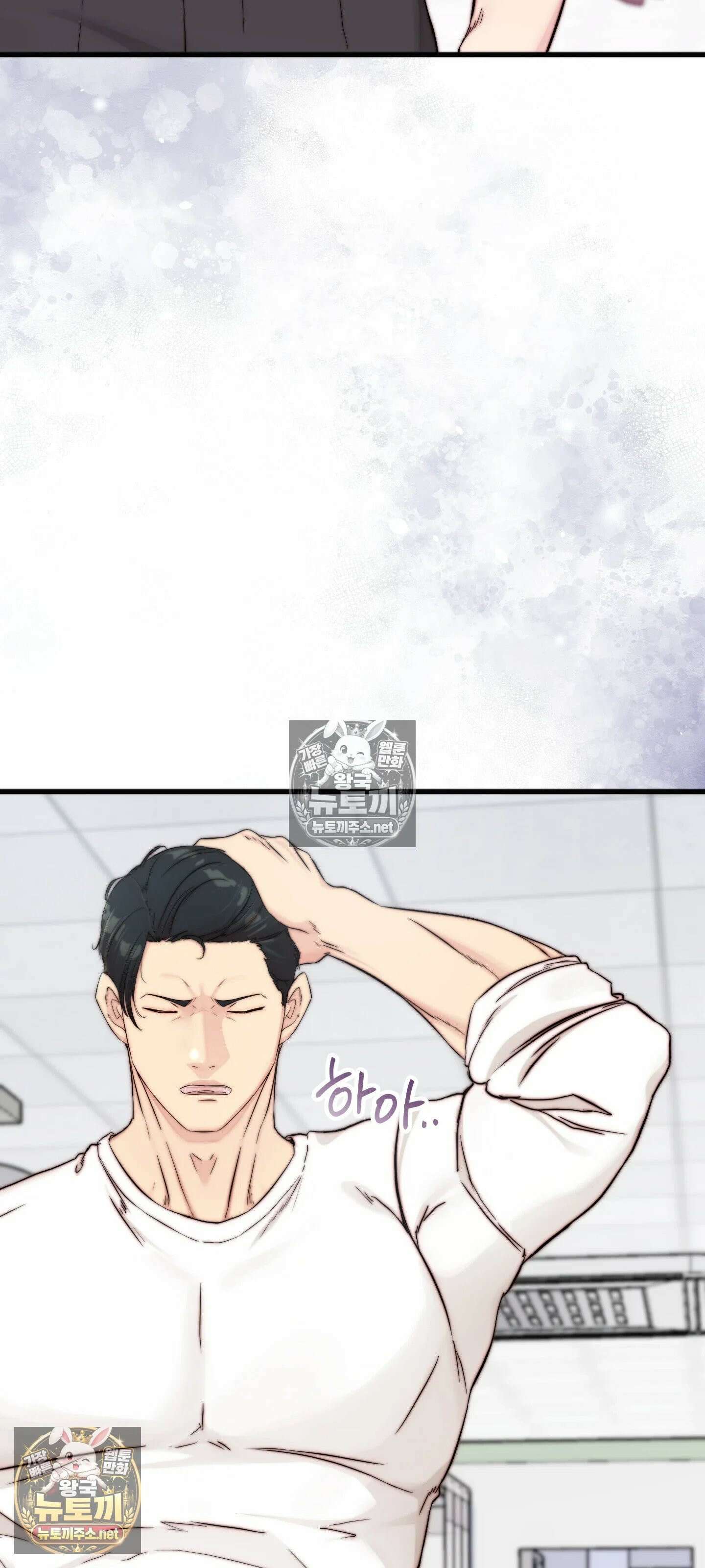 아빠는 오늘도 안고 싶다 24화 6