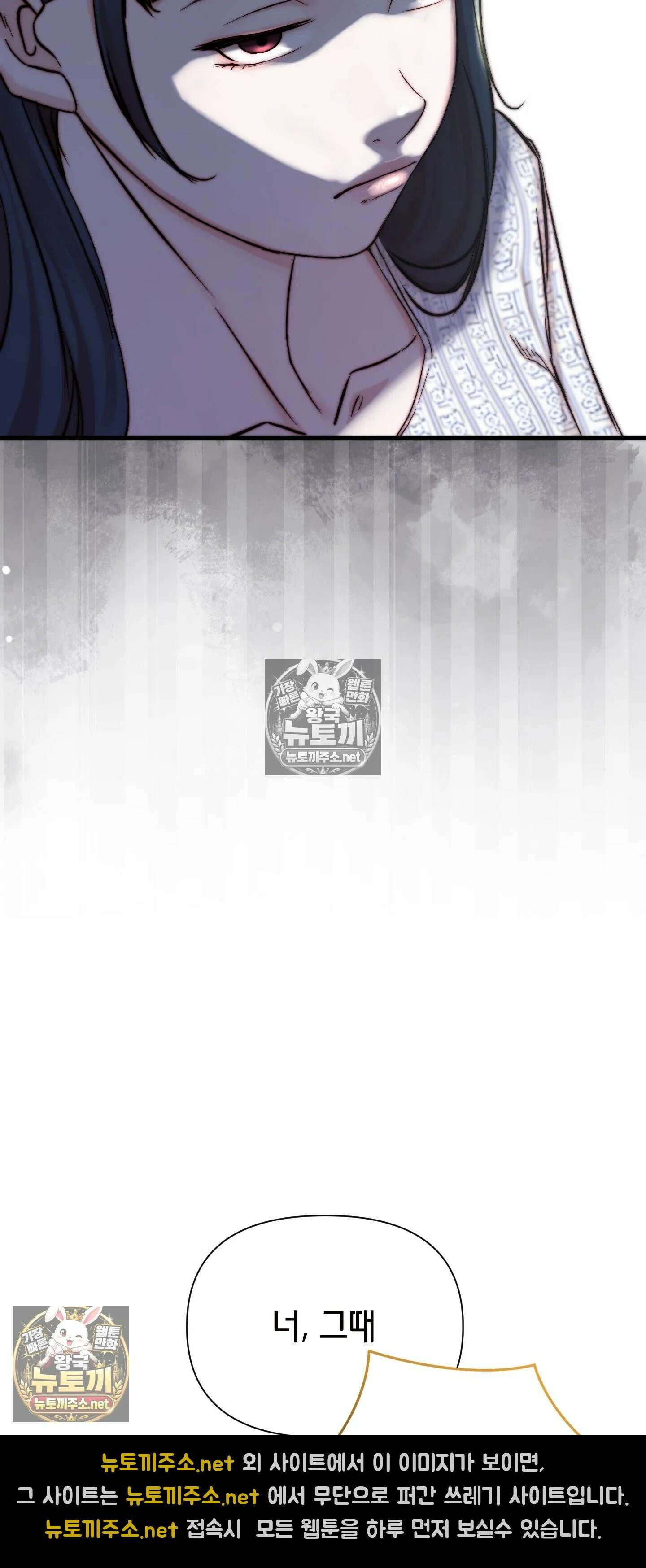 아빠는 오늘도 안고 싶다 24화 14