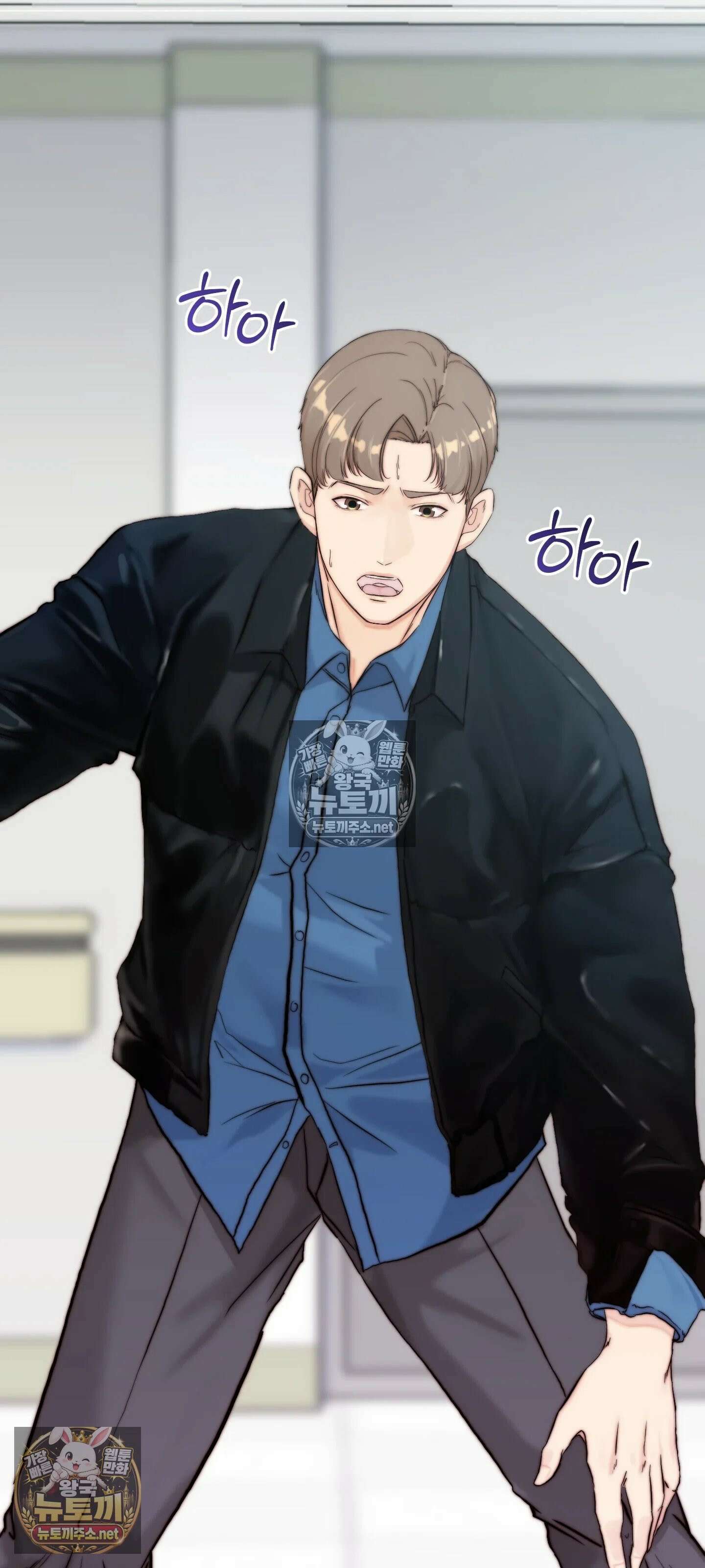 아빠는 오늘도 안고 싶다 24화 16