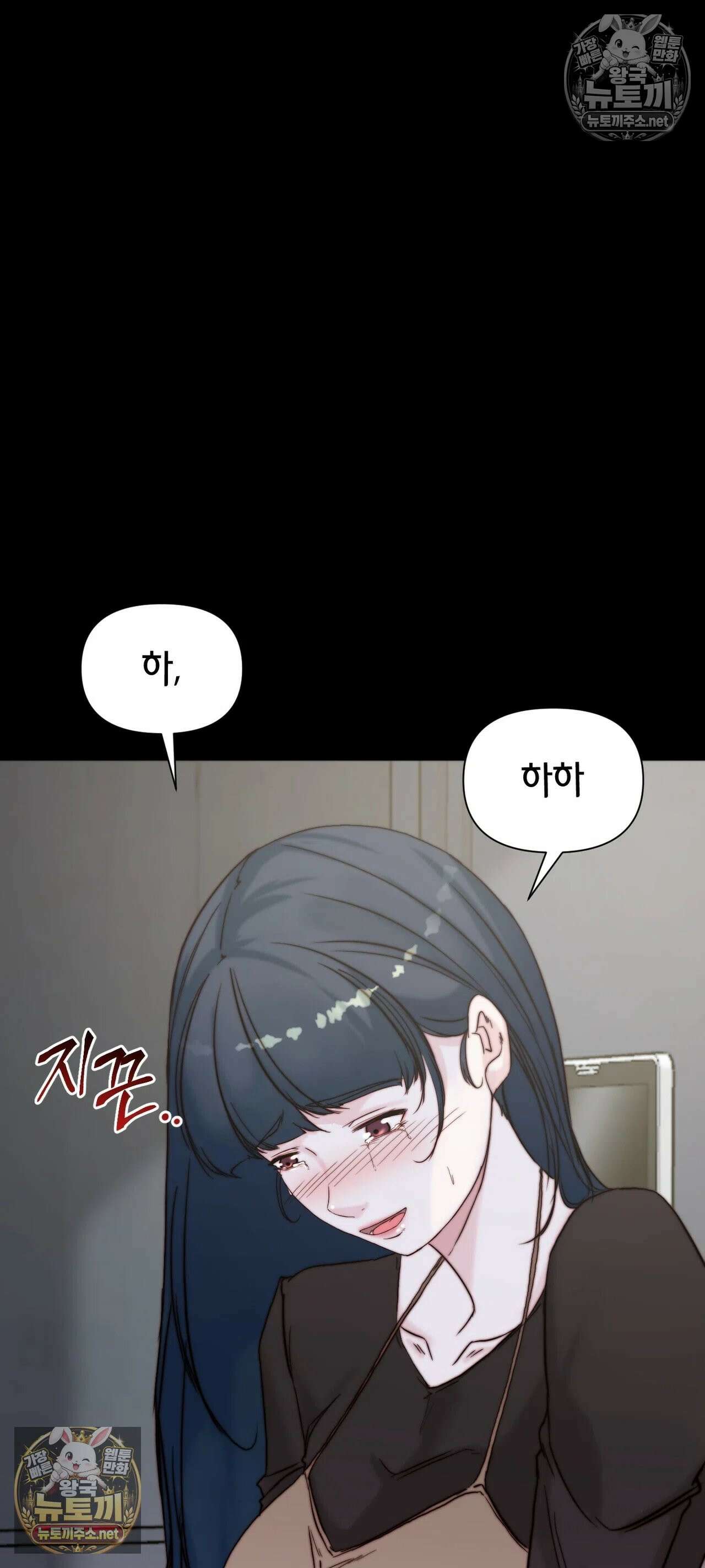 아빠는 오늘도 안고 싶다 31화 8