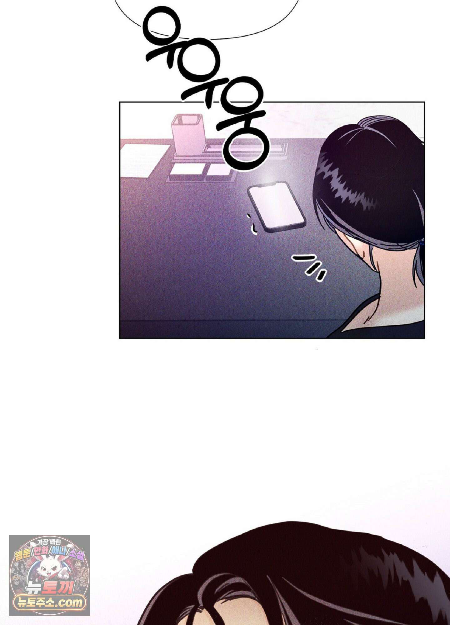 브로큰 다이아몬드 27화 4
