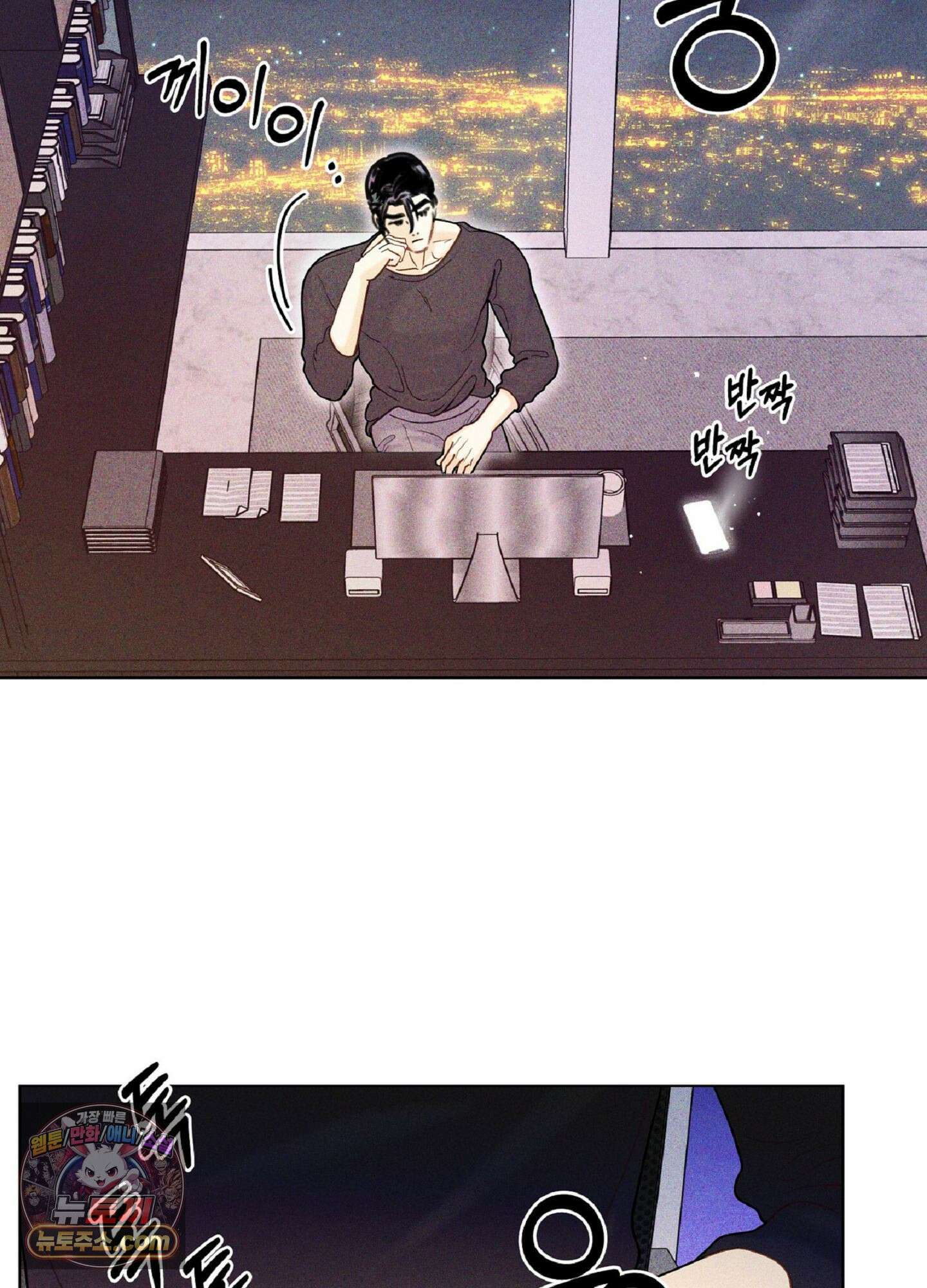 브로큰 다이아몬드 27화 8