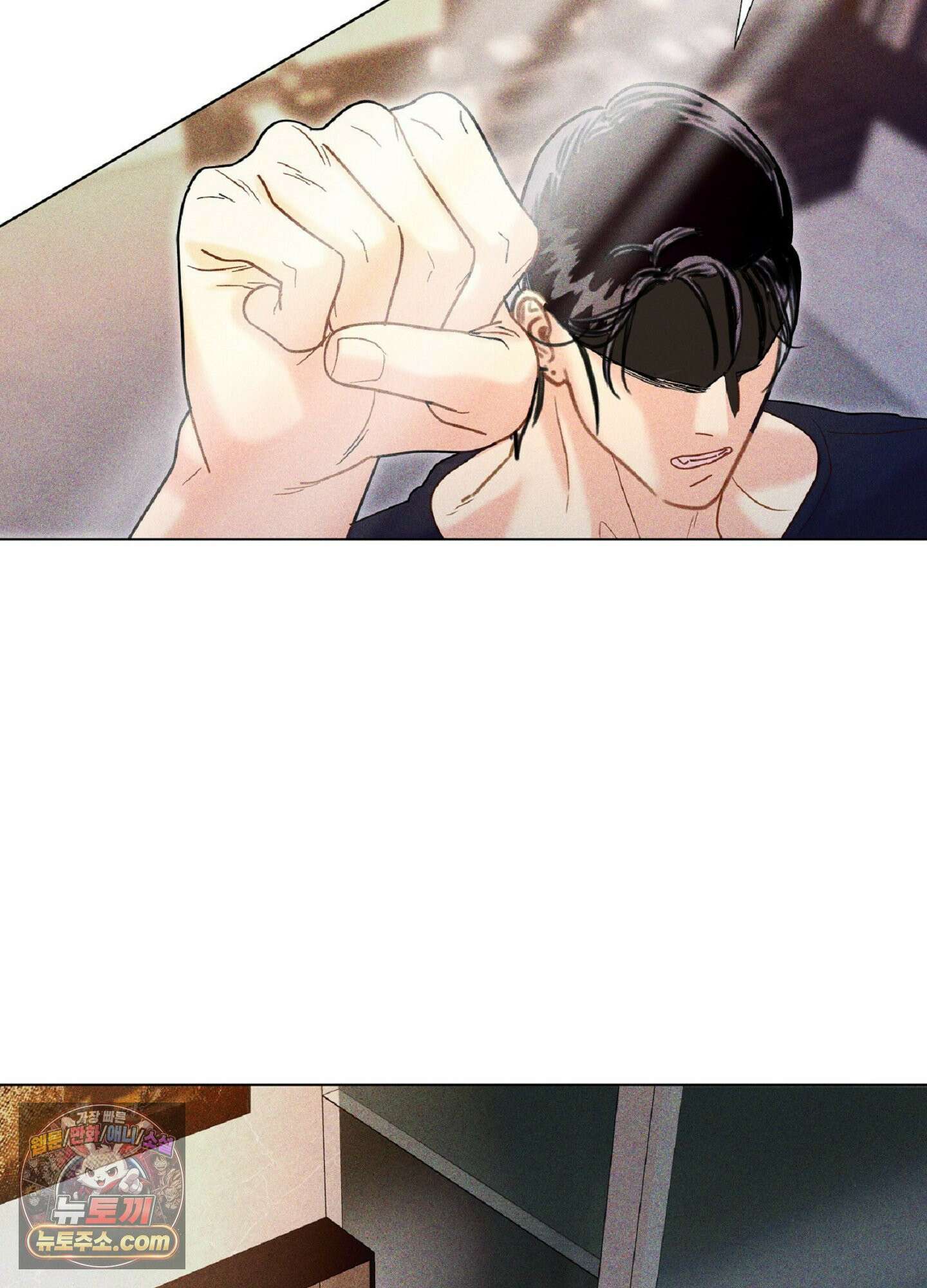 브로큰 다이아몬드 27화 23