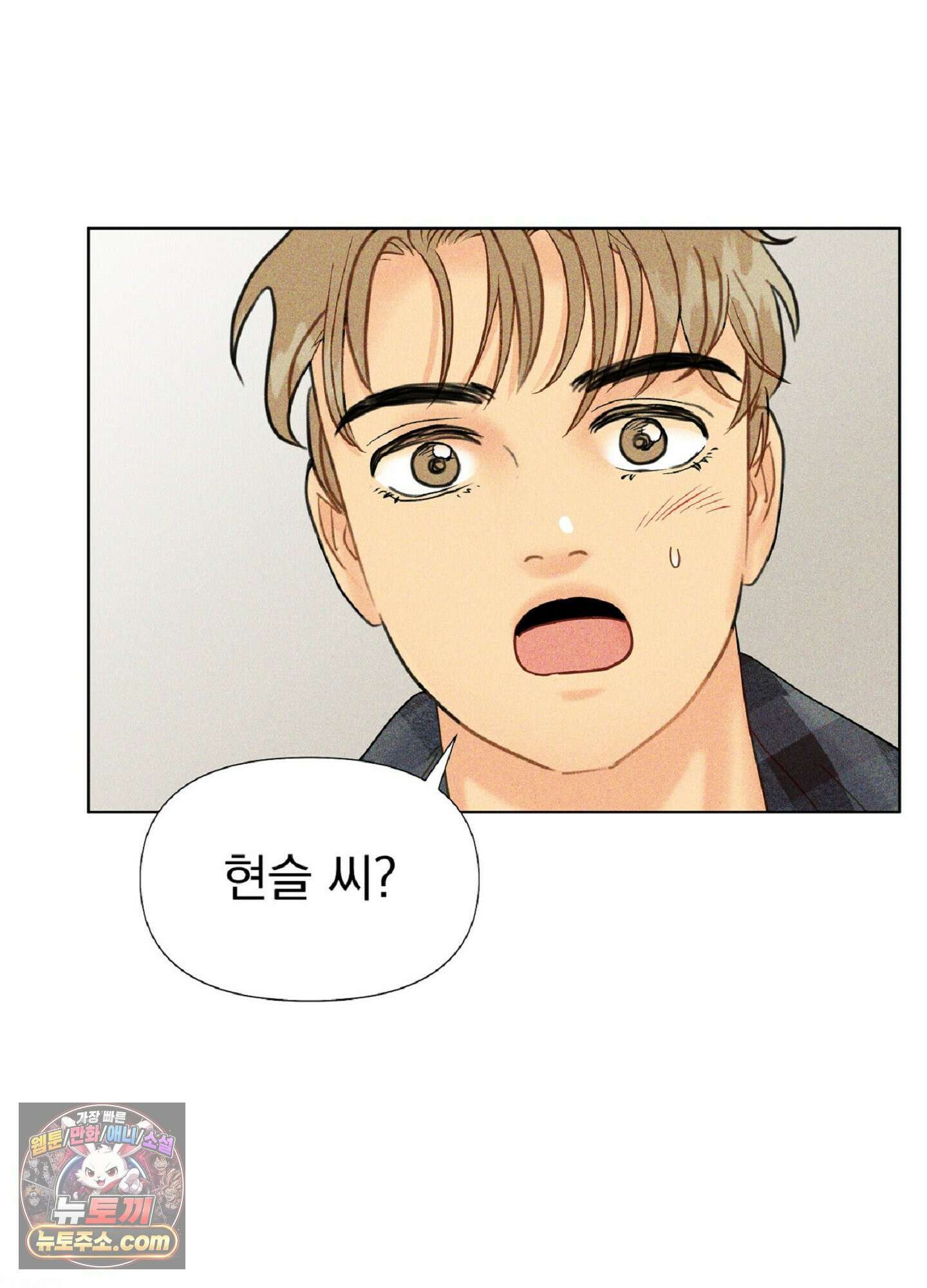 브로큰 다이아몬드 27화 37