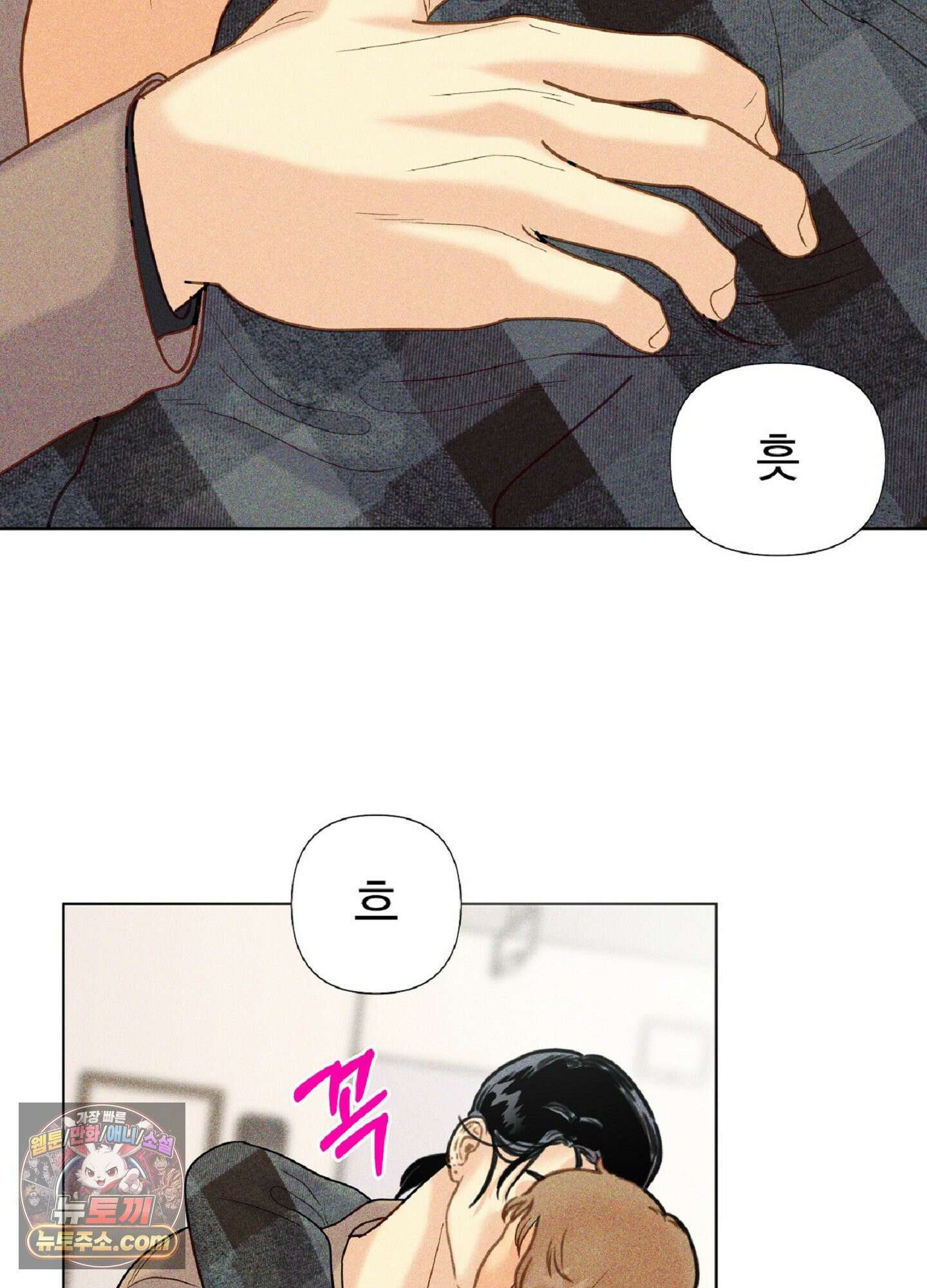 브로큰 다이아몬드 27화 51