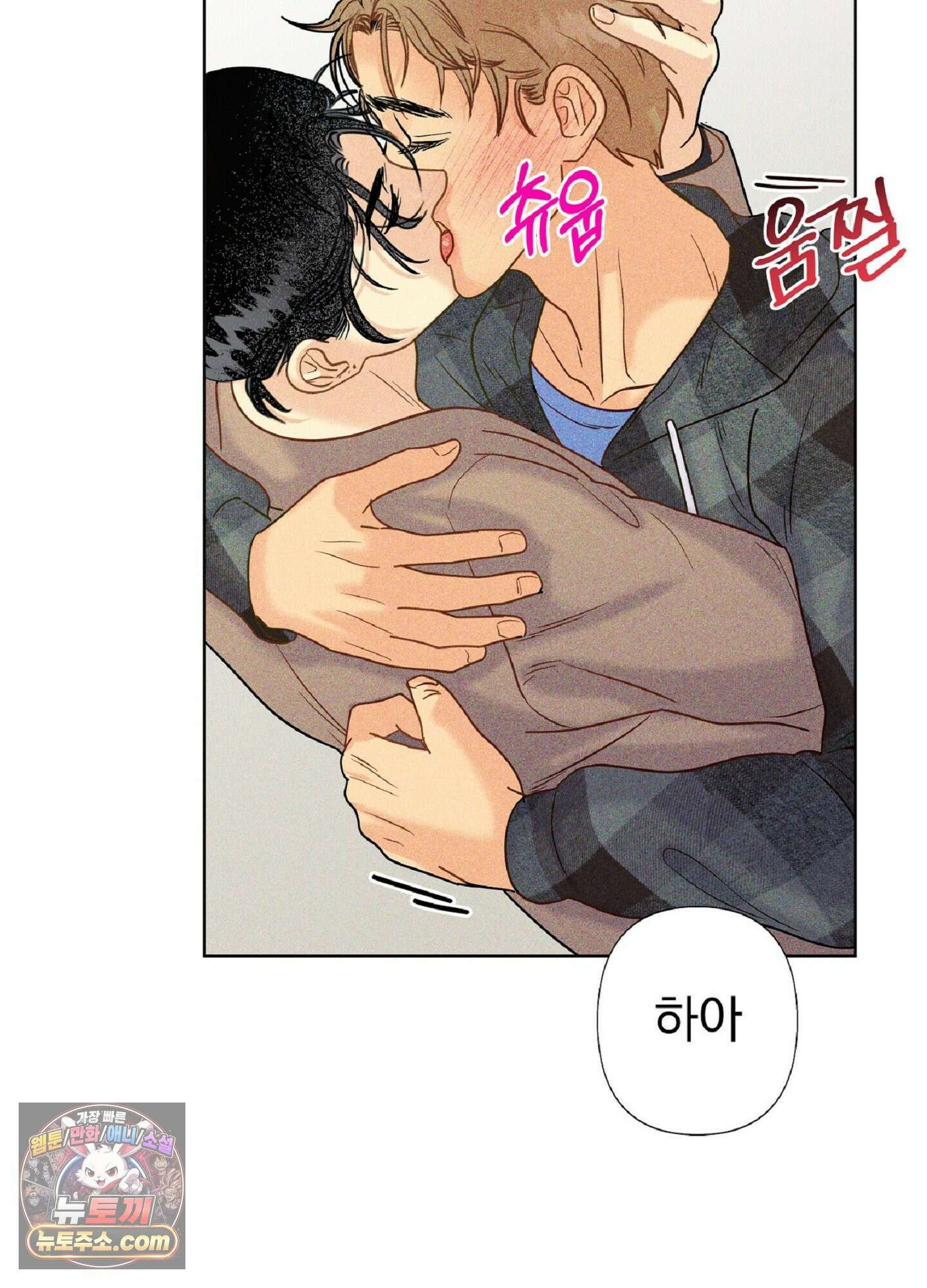 브로큰 다이아몬드 27화 53