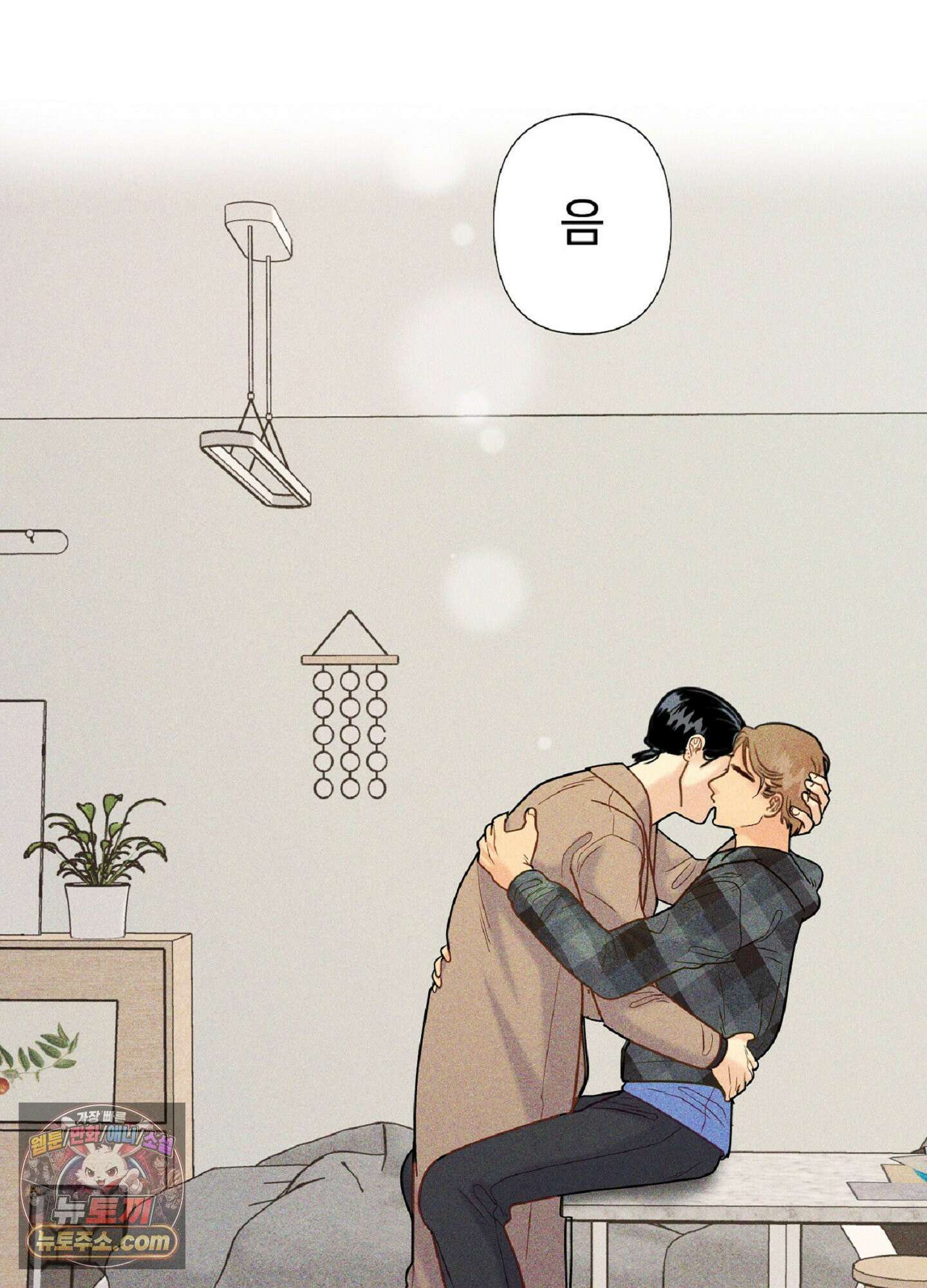 브로큰 다이아몬드 27화 54