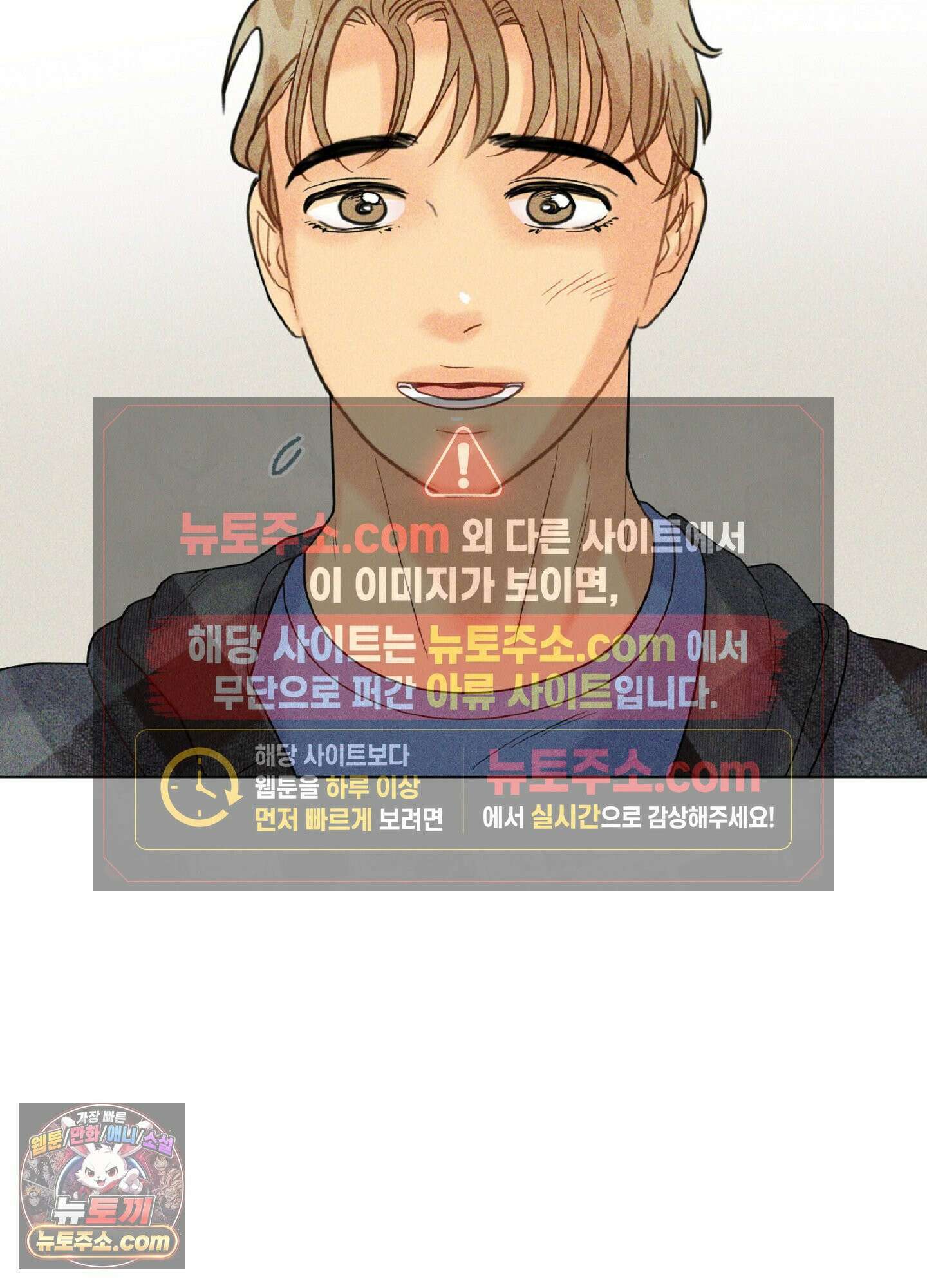 브로큰 다이아몬드 27화 63