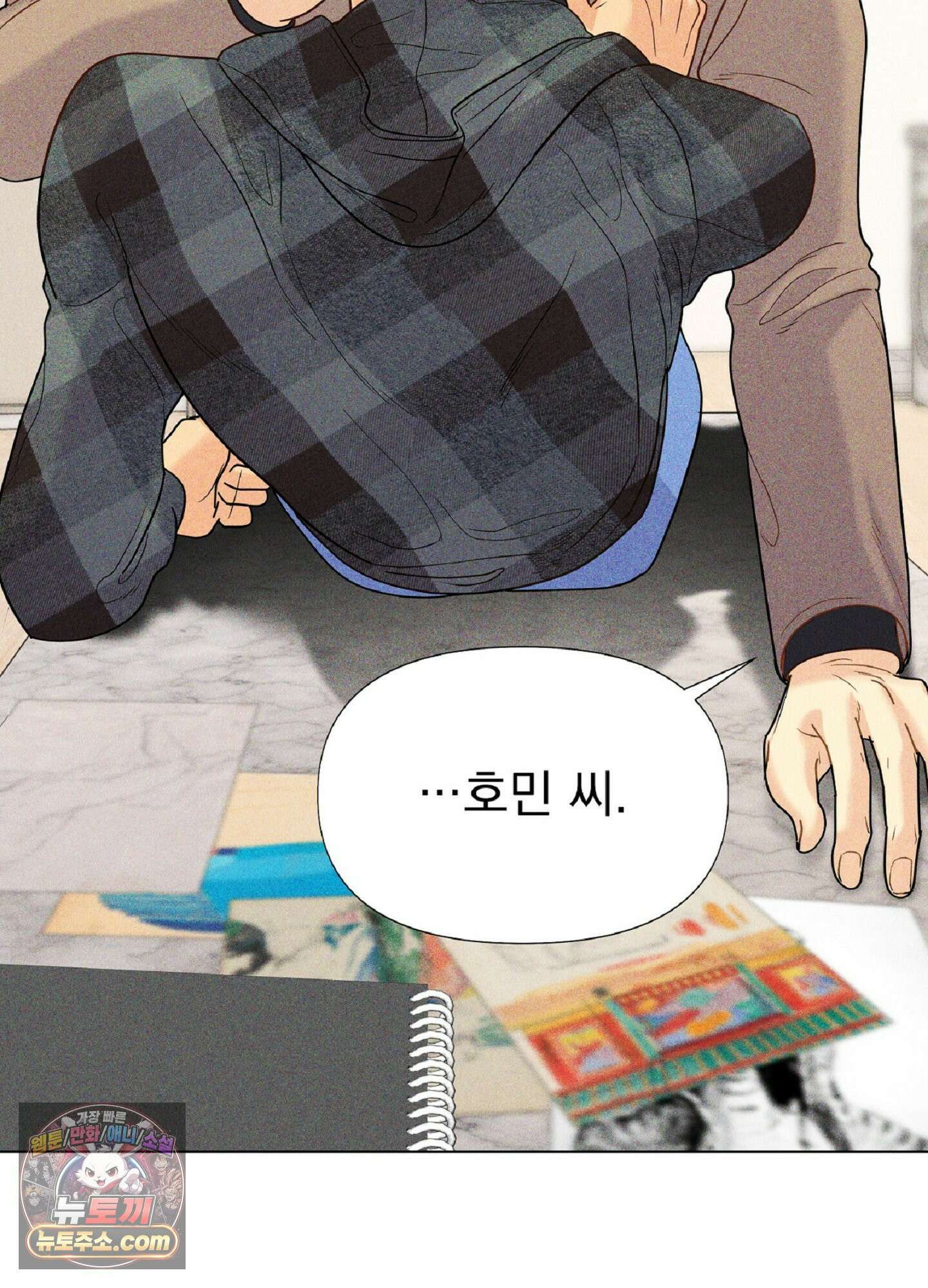 브로큰 다이아몬드 27화 66