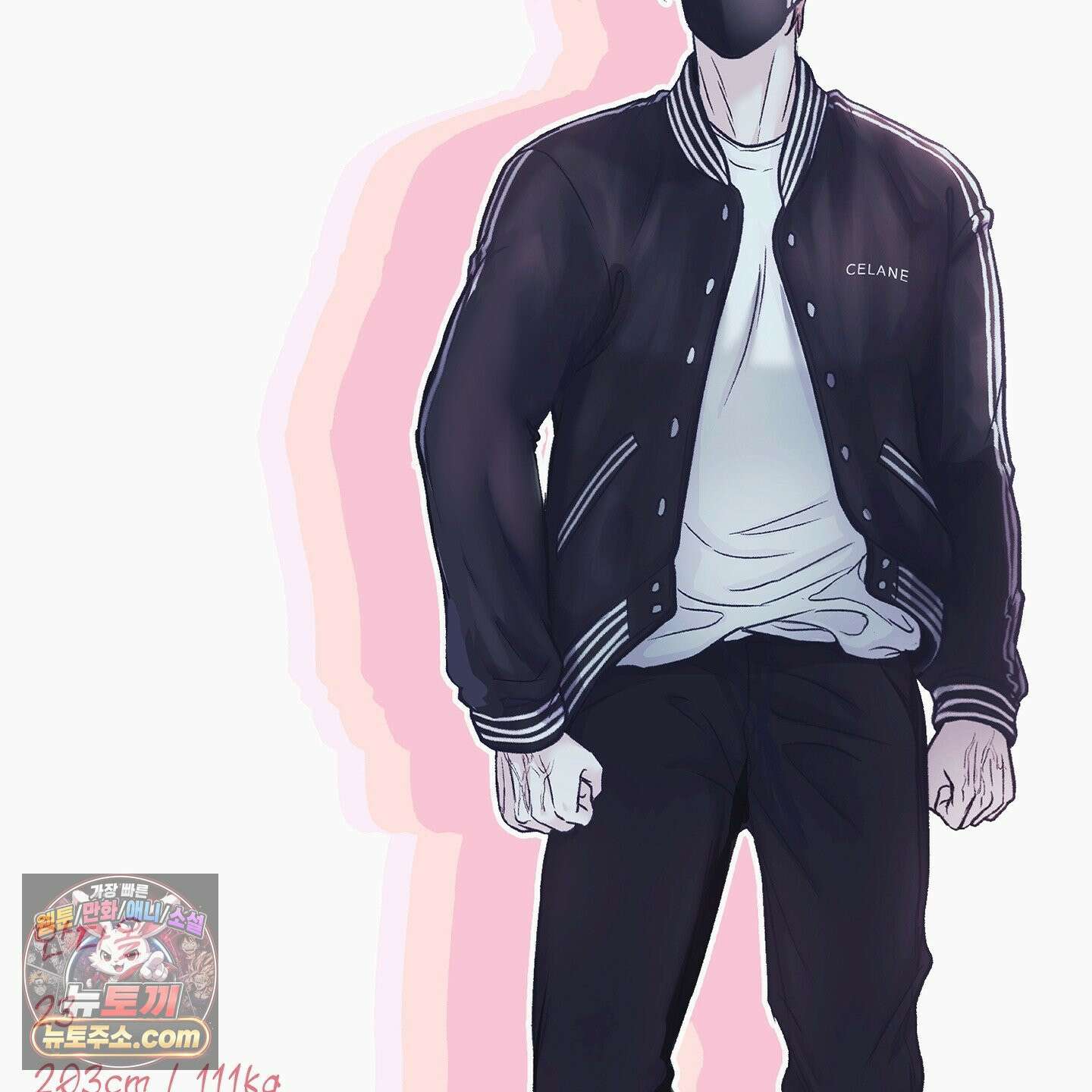 취향존중 [봄툰] 후기 6