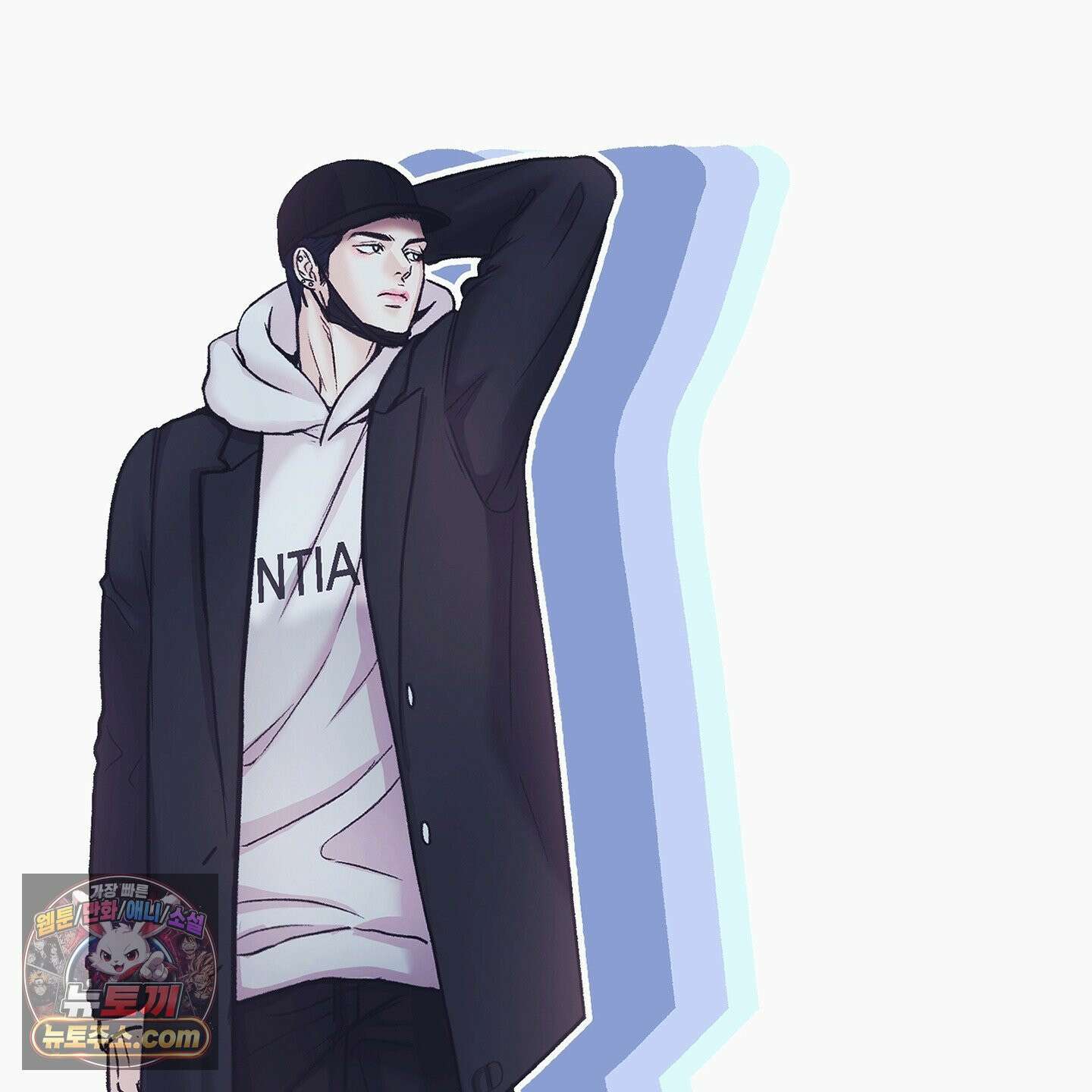 취향존중 [봄툰] 후기 8