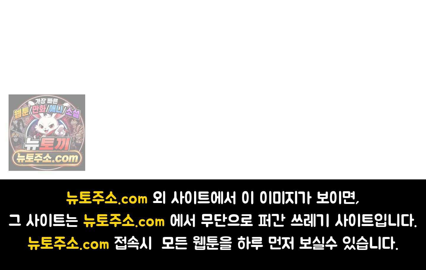 취향존중 [봄툰] 후기 39