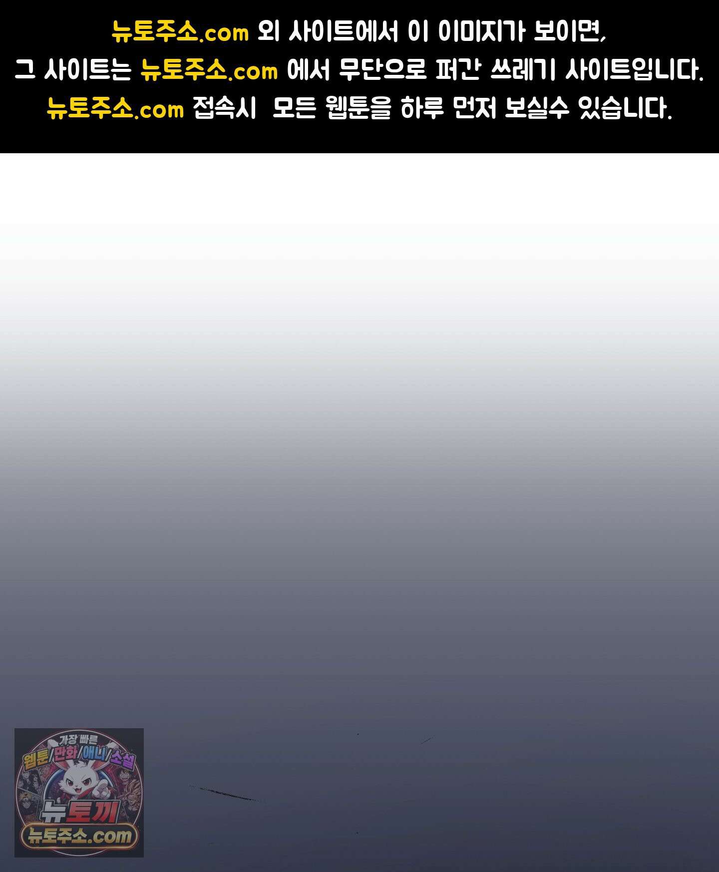 반전의 반전의 반전 61화 1