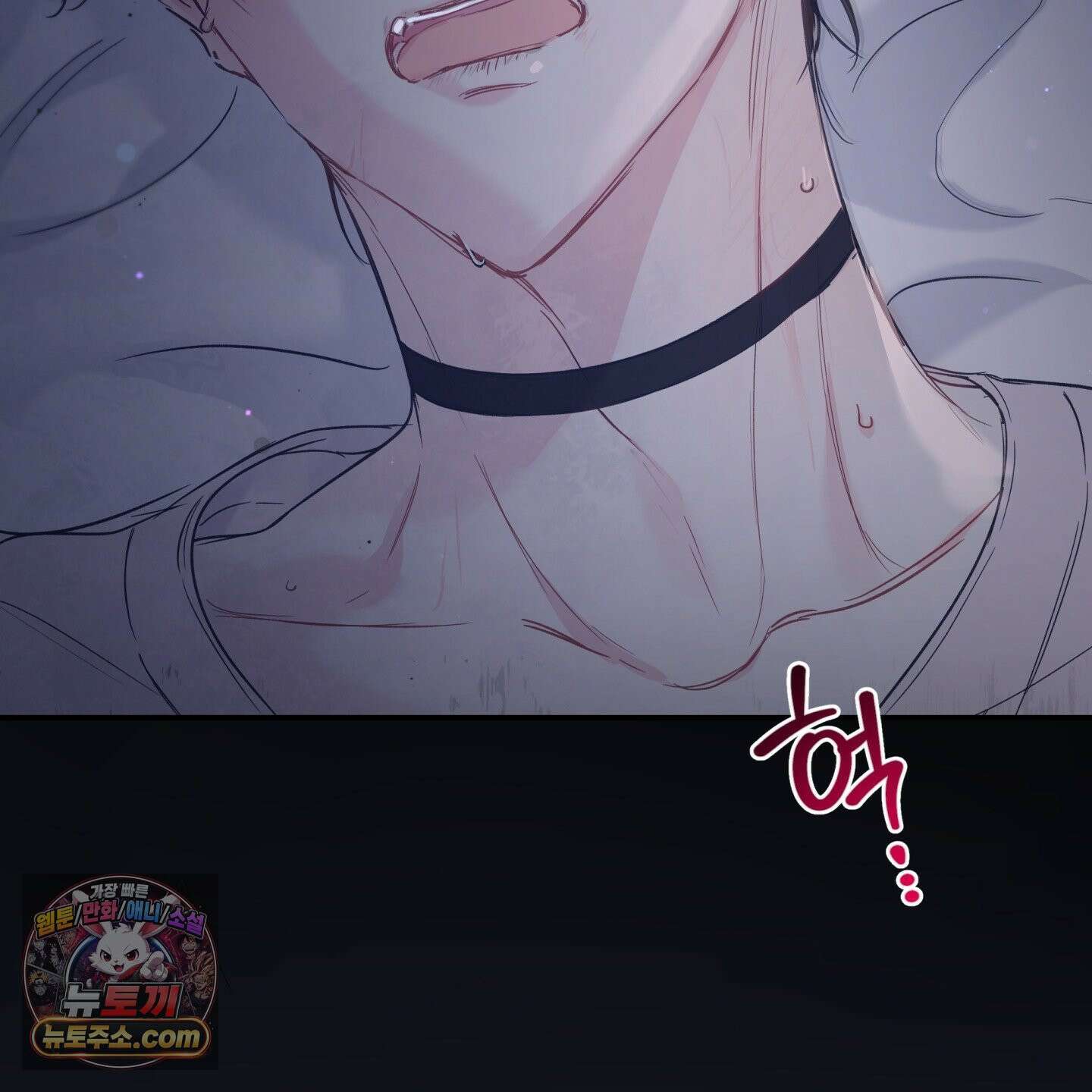 반전의 반전의 반전 61화 9