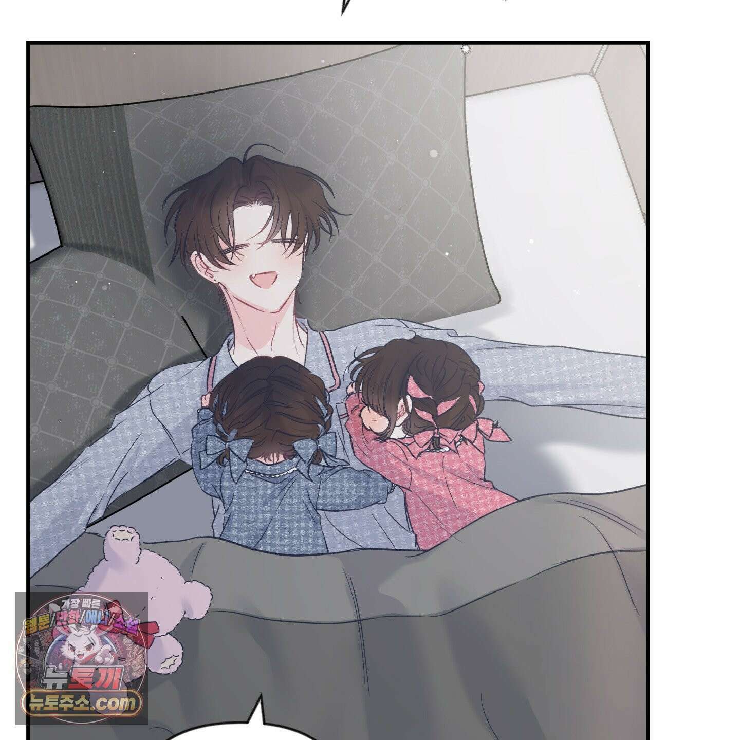 반전의 반전의 반전 61화 20