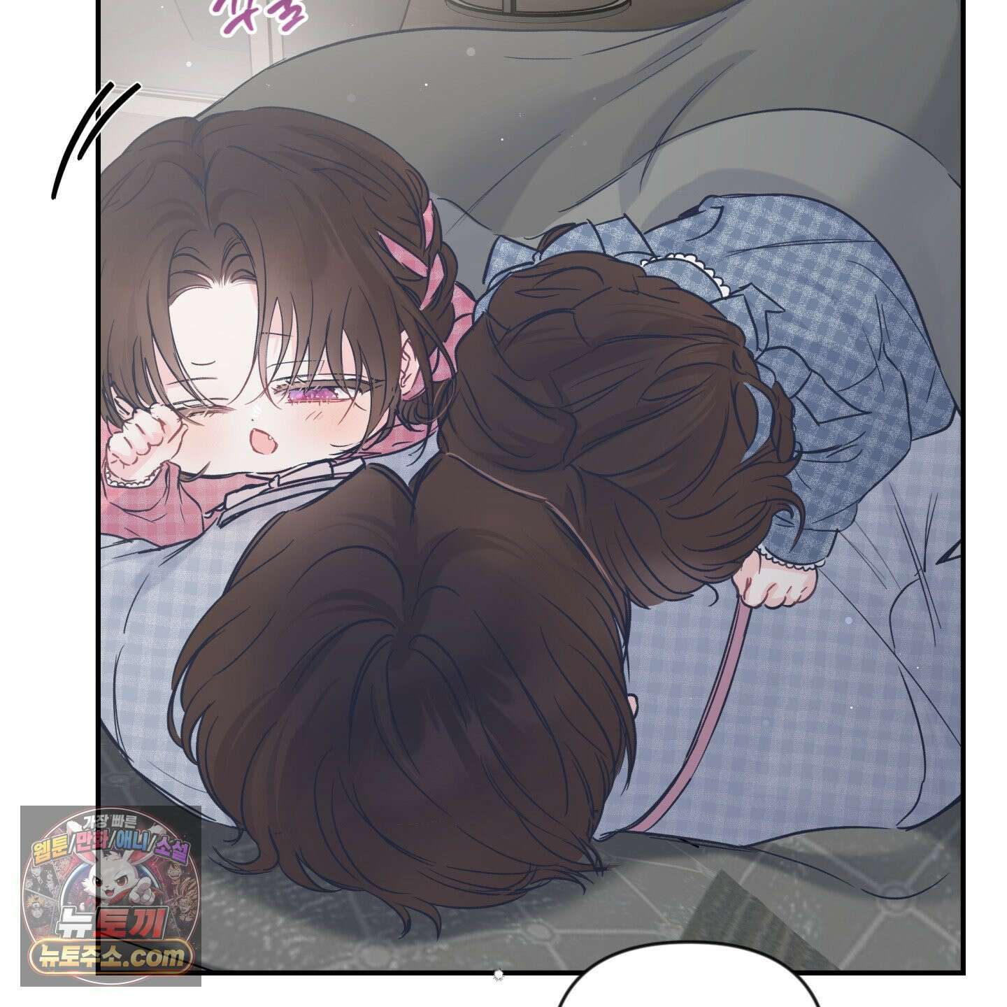 반전의 반전의 반전 61화 22