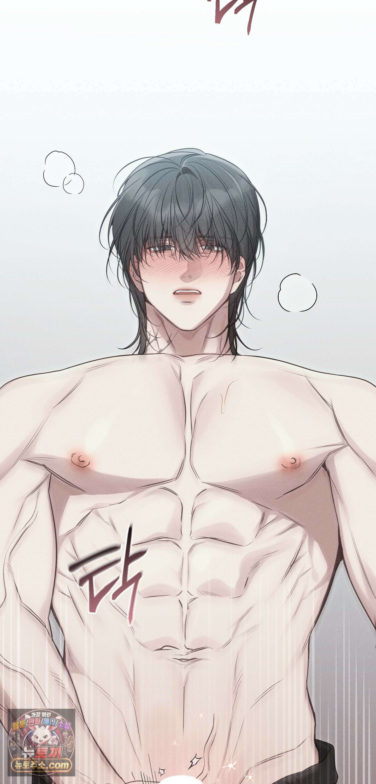 권태주의보 27화 10