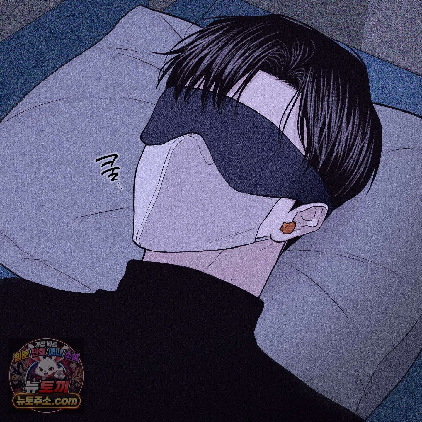 깨진 사랑의 형태 외전 3화 18