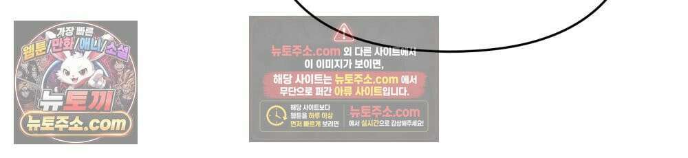 폐하의 밤  16화 13