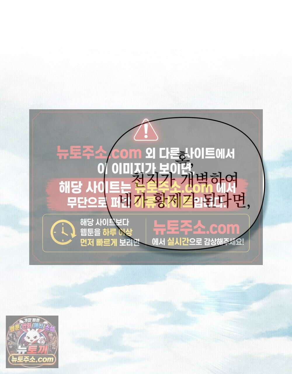 폐하의 밤  16화 23