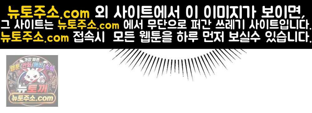 폐하의 밤  26화 23