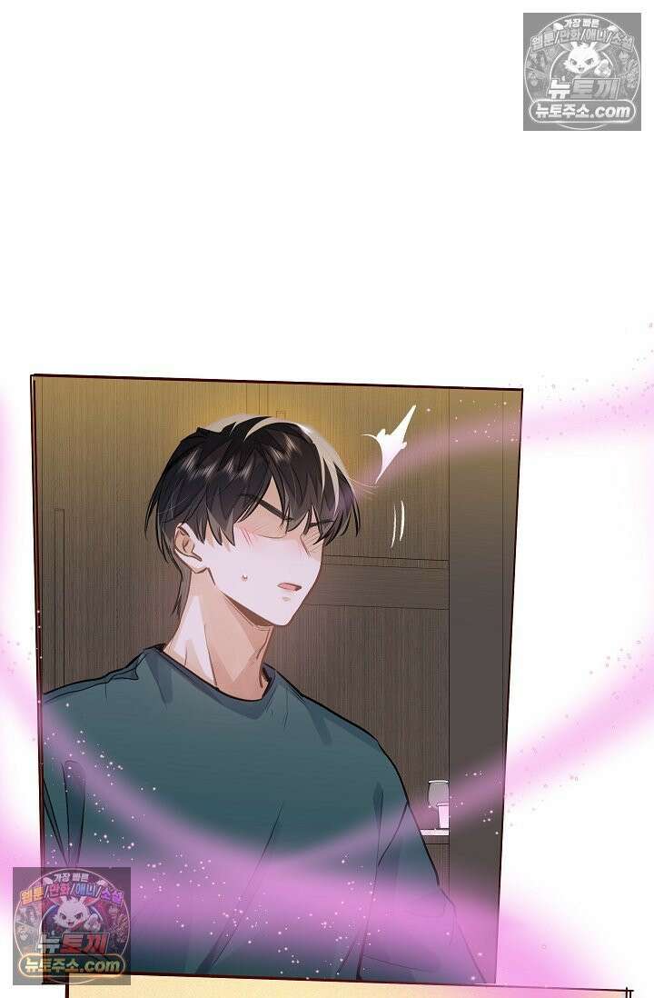너의 페로몬이 좋아 63화 2