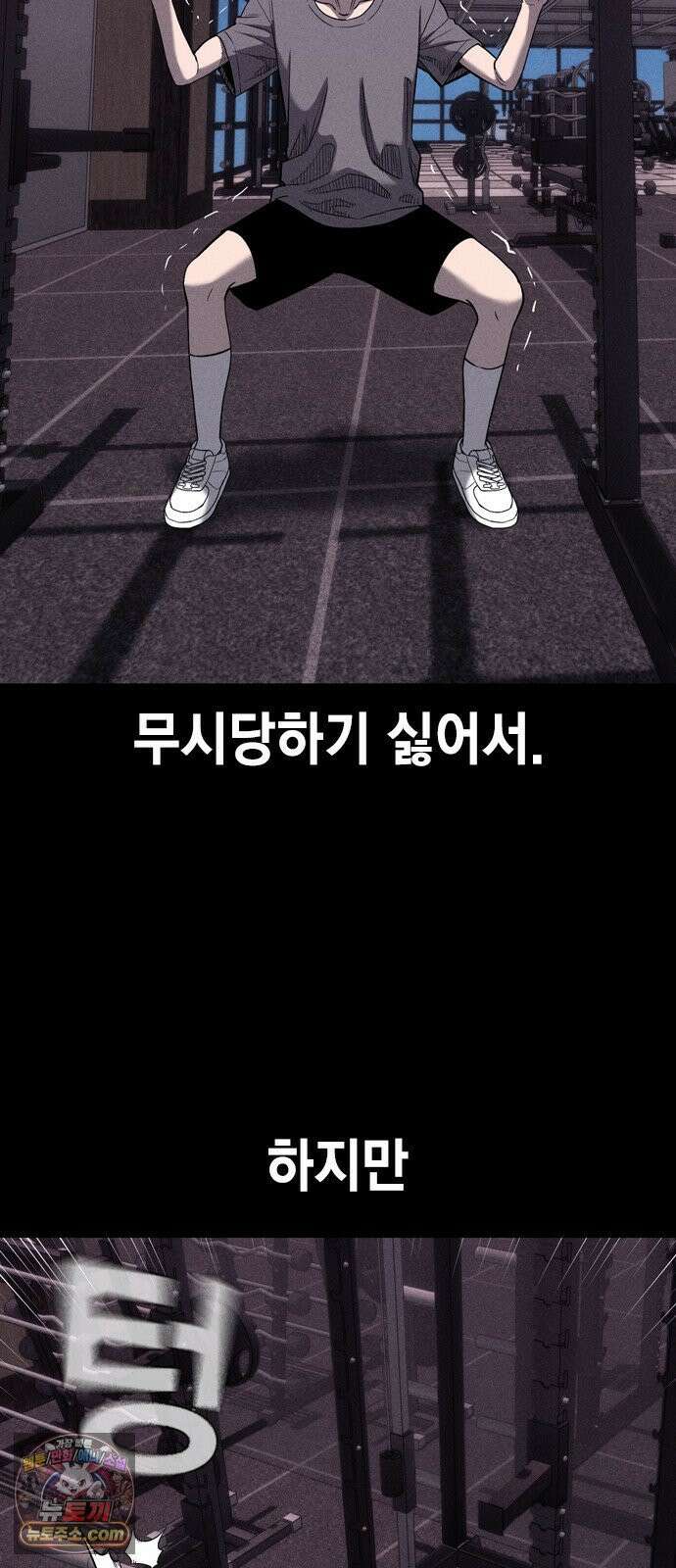 사채지간 24화-선이자 5